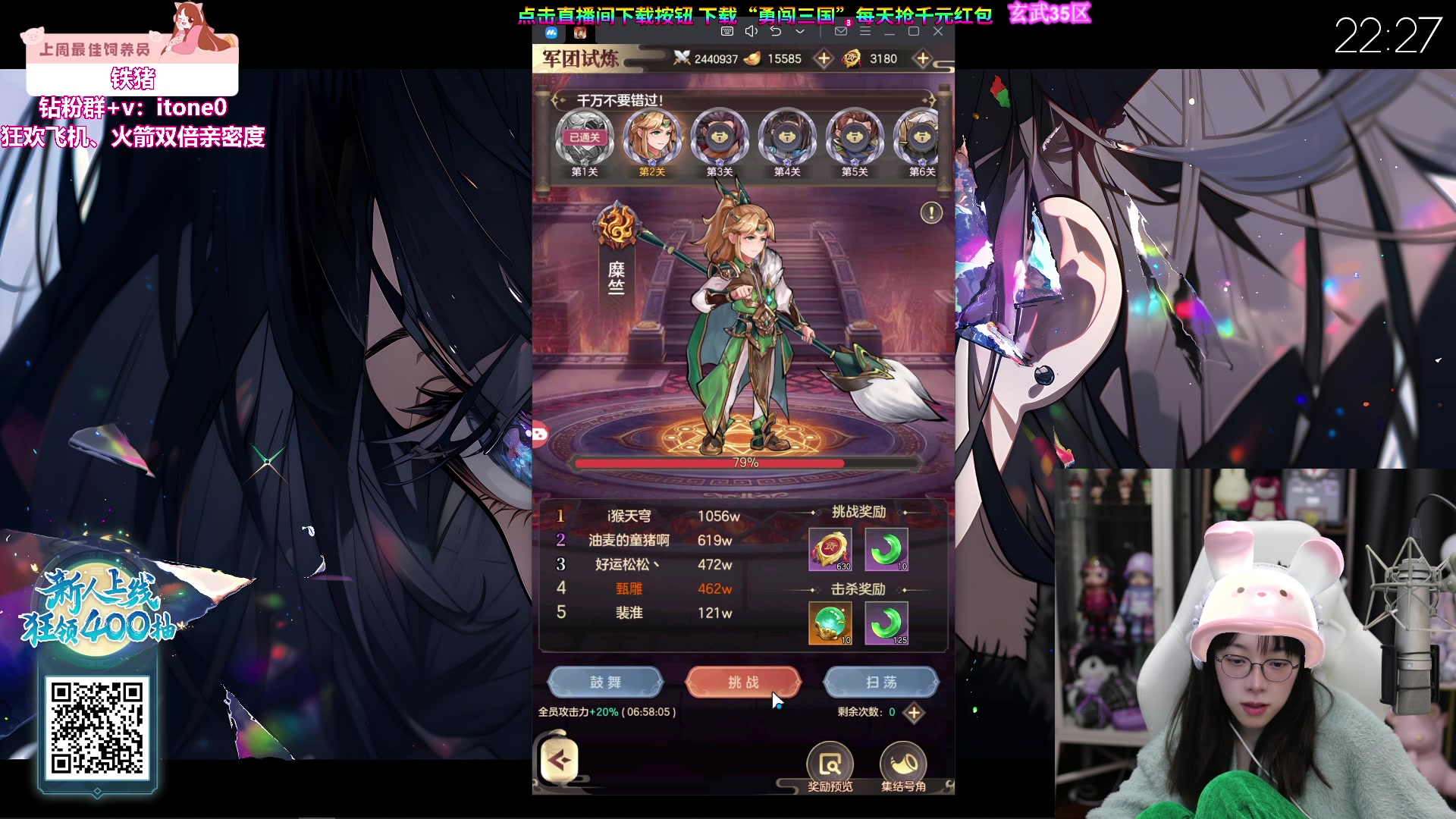 【2023-11-10 21点场】童猪啊i：鹅鸭杀一会~钻粉2.5倍