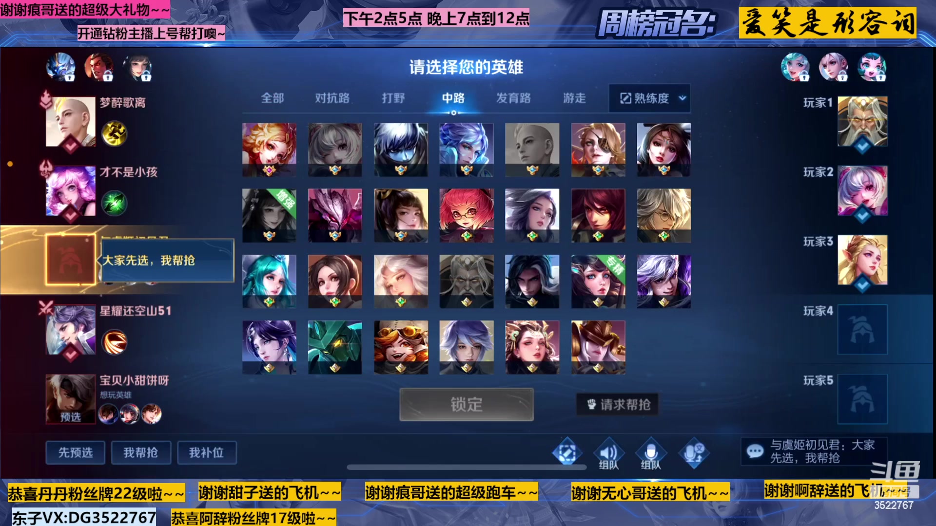 【2023-11-10 19点场】东哥DGOvO：进来看看吧 都是哥们儿