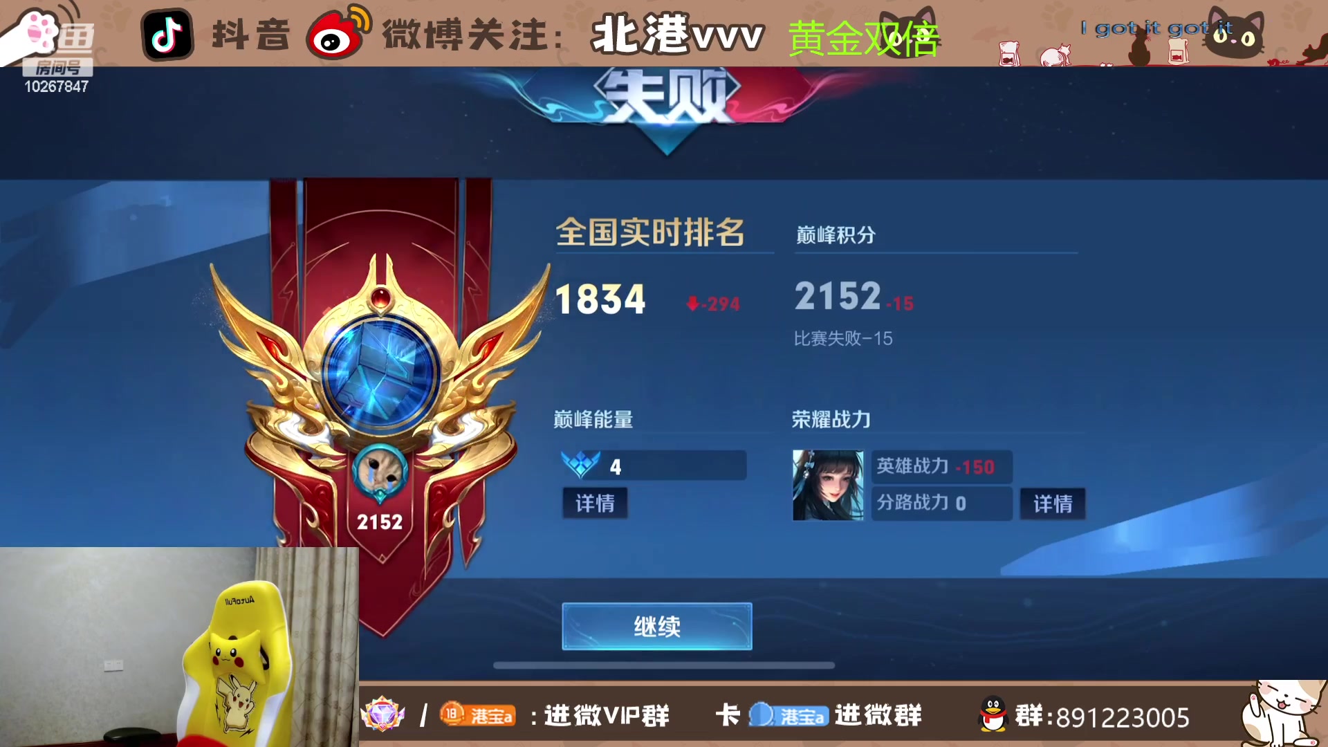 【2023-11-10 18点场】北港ovo:打完巅峰 ，9点5V5