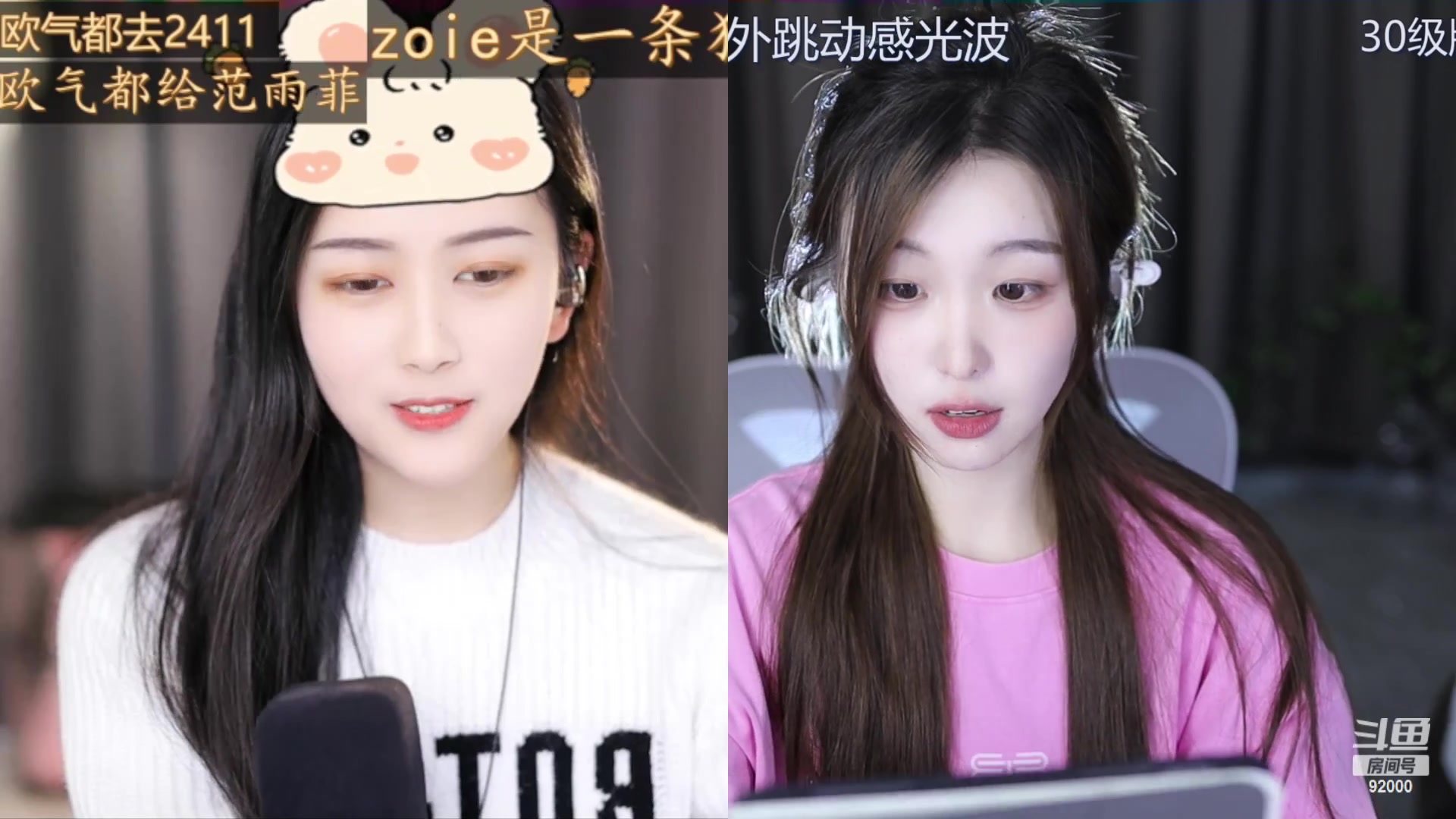 【2023-11-11 15点场】呆妹儿小霸王：【钻粉2.5倍】二台小曼瑶