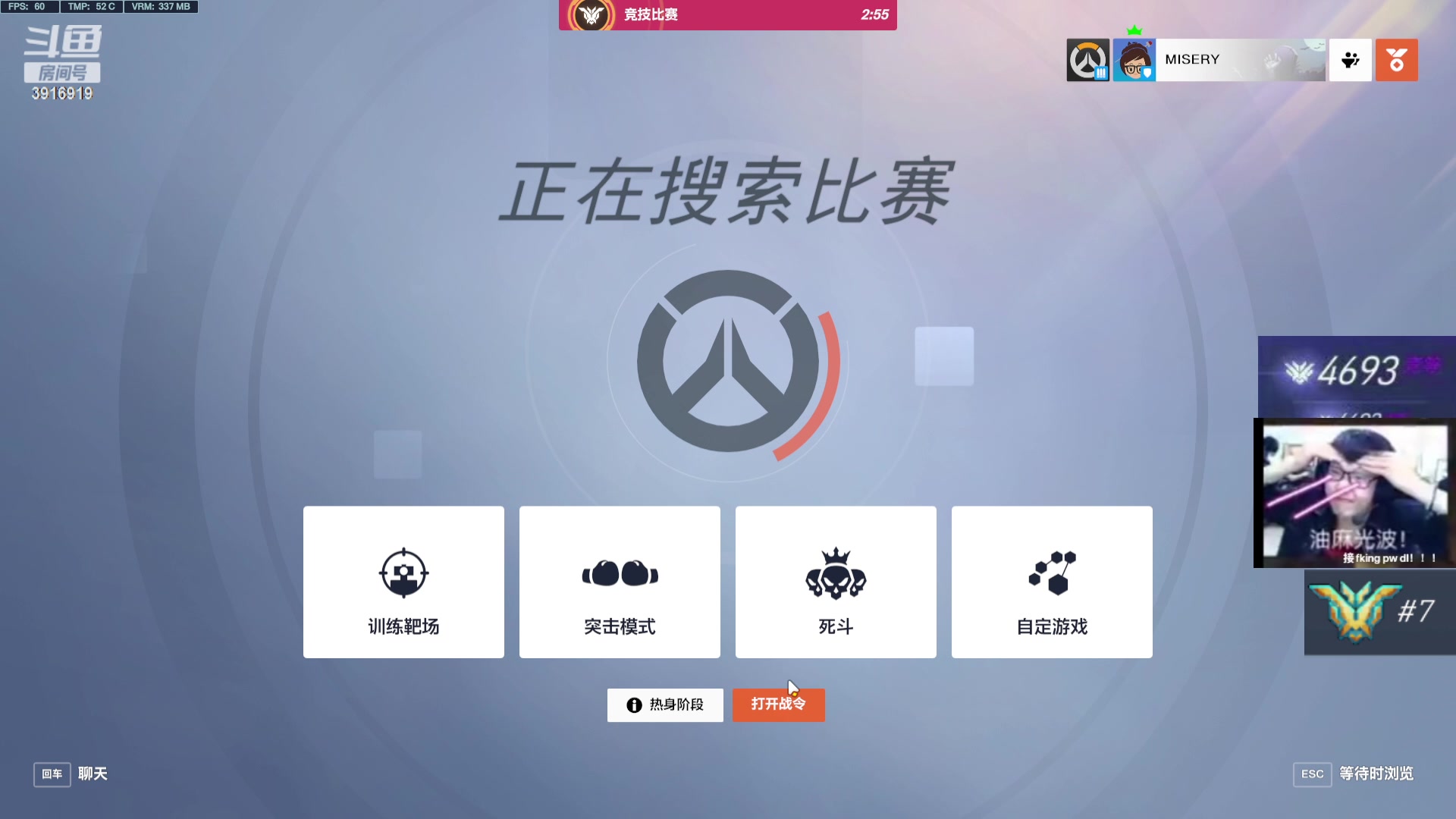 【2023-11-06 14点场】OW油麻：恢复和再就业