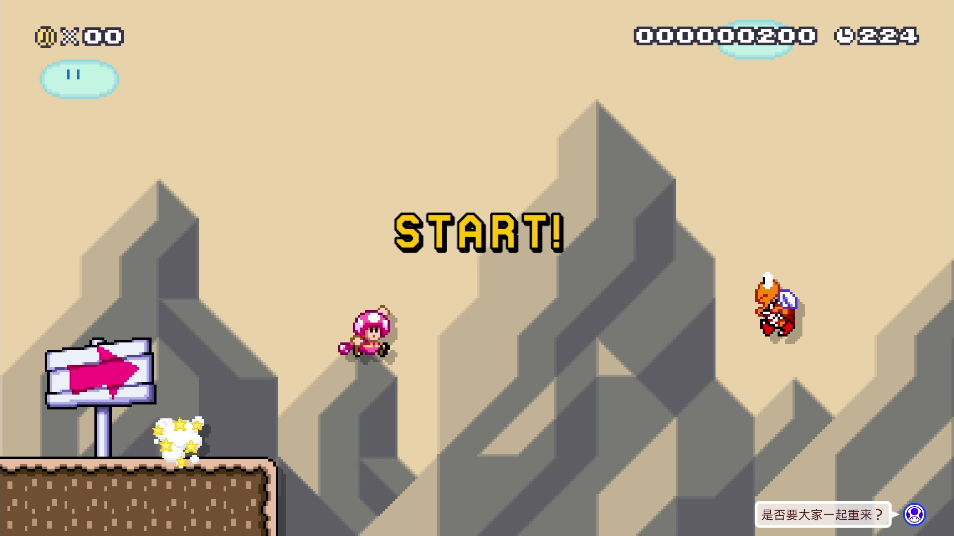 【2023-11-11 22点场】KazeLink：马力欧-Link 技术主播没有GG