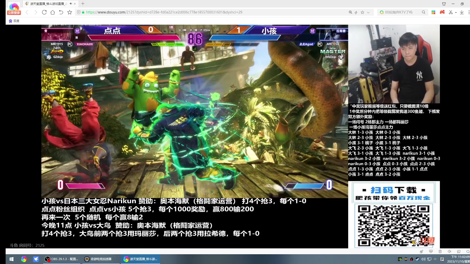 【2023-11-10 22点场】战神_河池VR：周四不在。腱鞘炎发了
