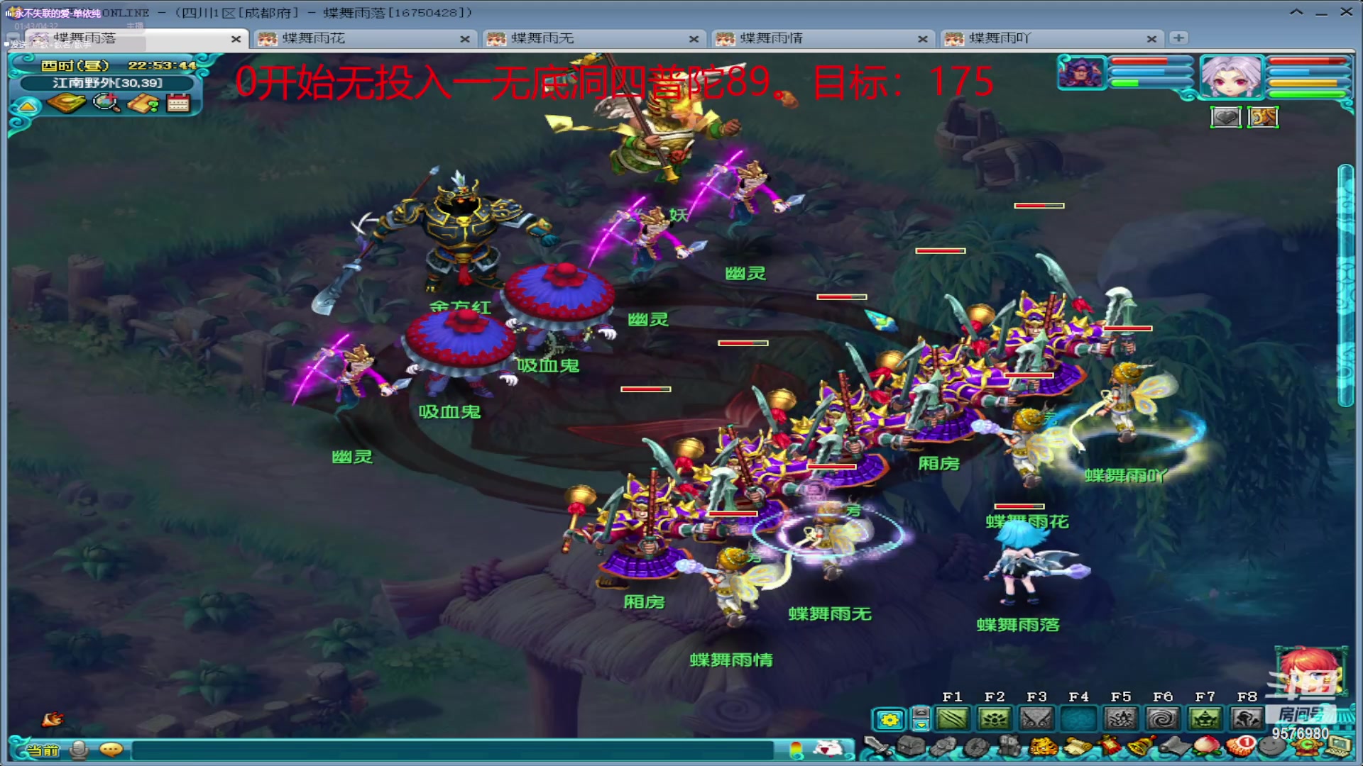 【2023-11-09 22点场】星华丶熊貳：新人入坑刷厢房目标15000帮贡