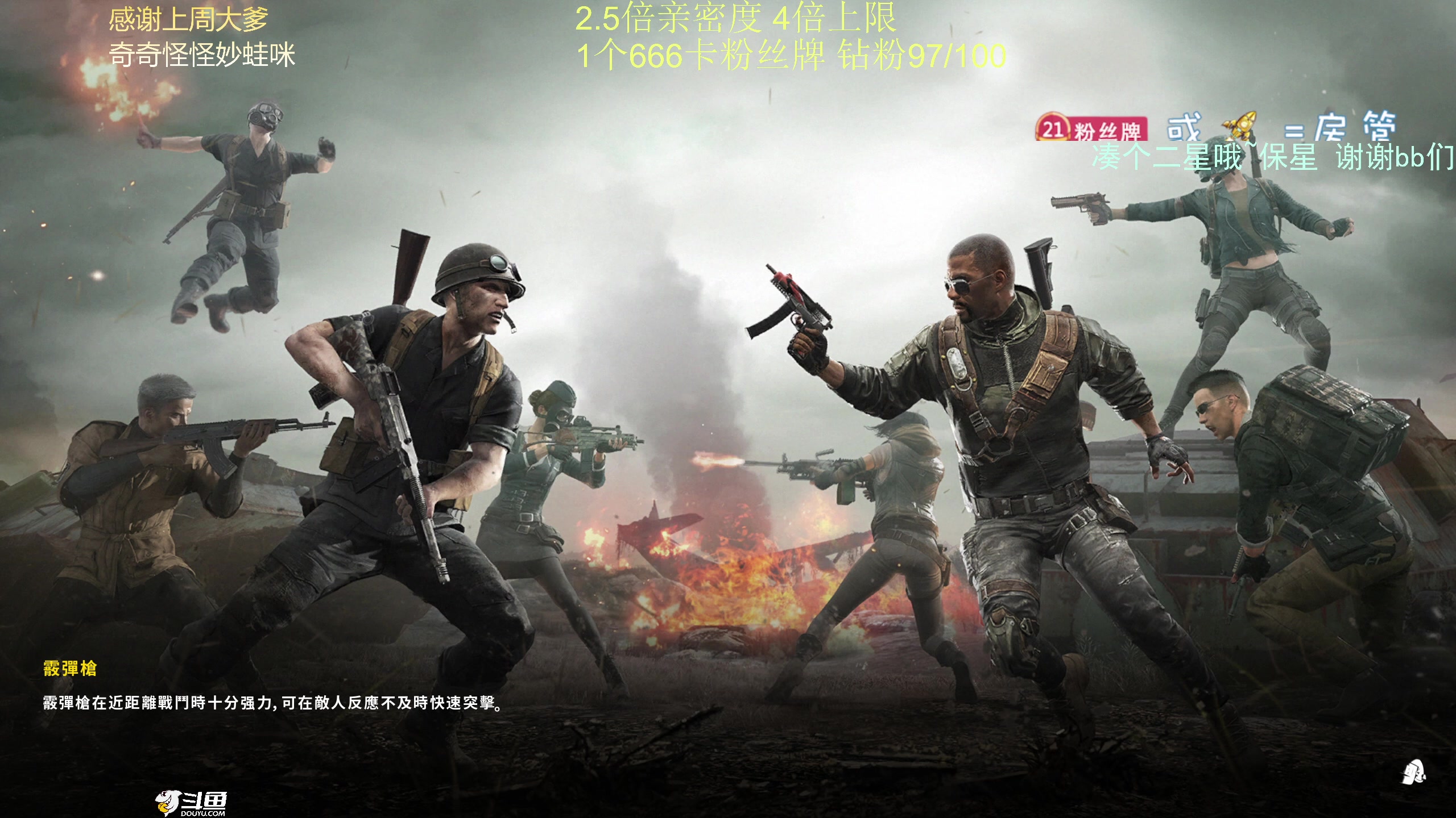 【2023-11-10 19点场】爱吃包谷的新一酱ye：【钻粉卡】一个pubg高手～真得看看