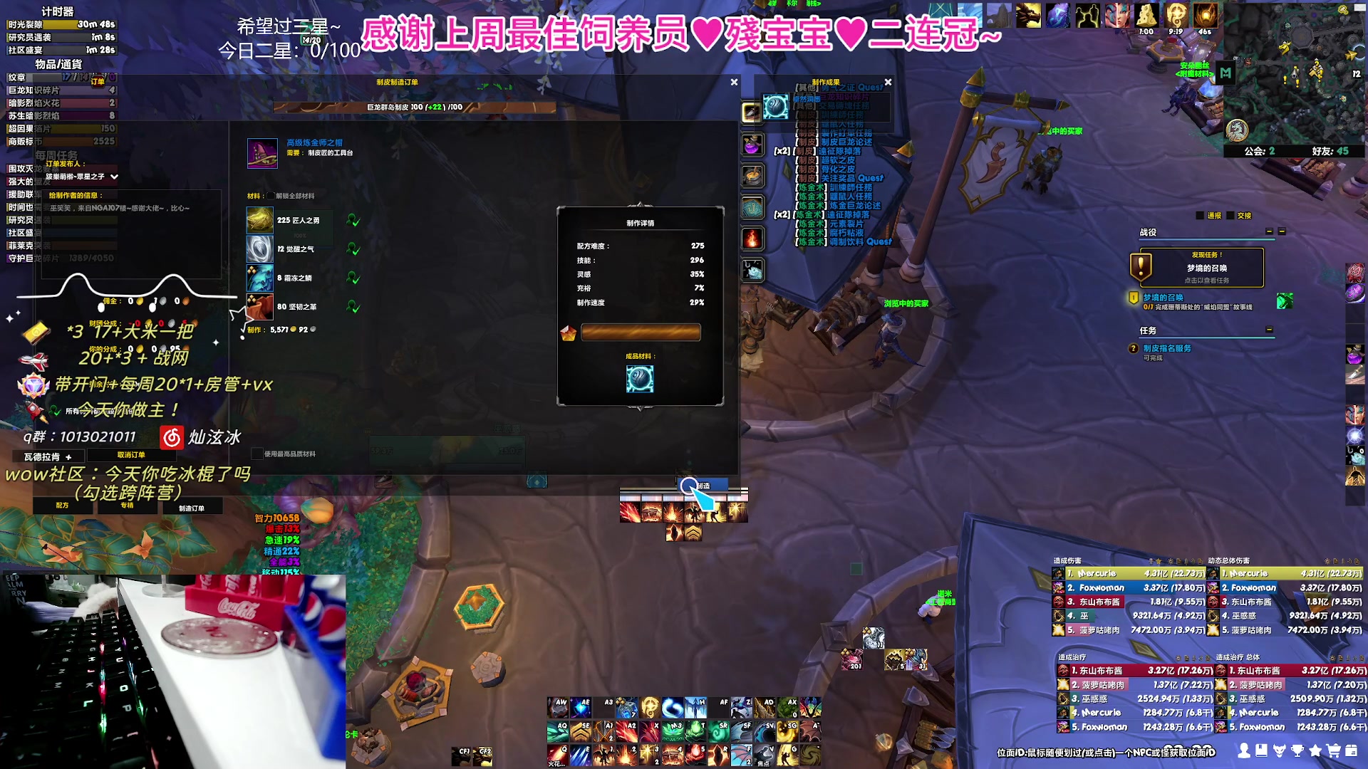 【2023-11-10 02点场】巫笑笑：10.2 来啦来啦！