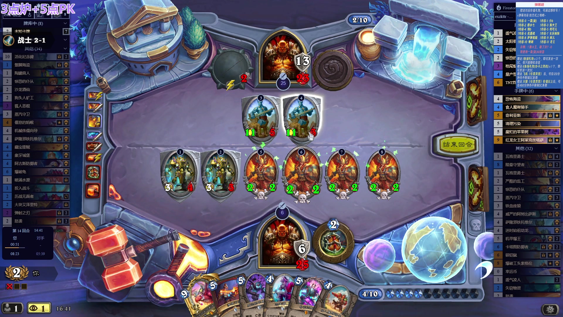 【2023-11-11 16点场】王师傅精益求精：【二台小B】B师傅精益求精