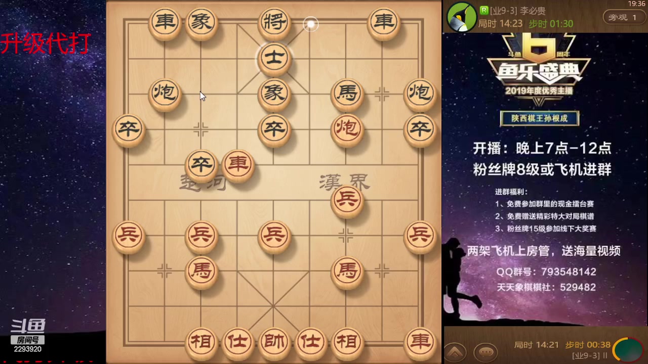 【2023-11-11 18点场】日月轮回888：巅峰布局全能大师
