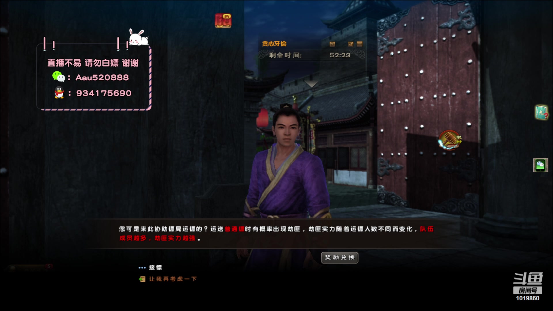 【2023-11-10 20点场】意卿丶：武侠巅峰天花板回忆一波