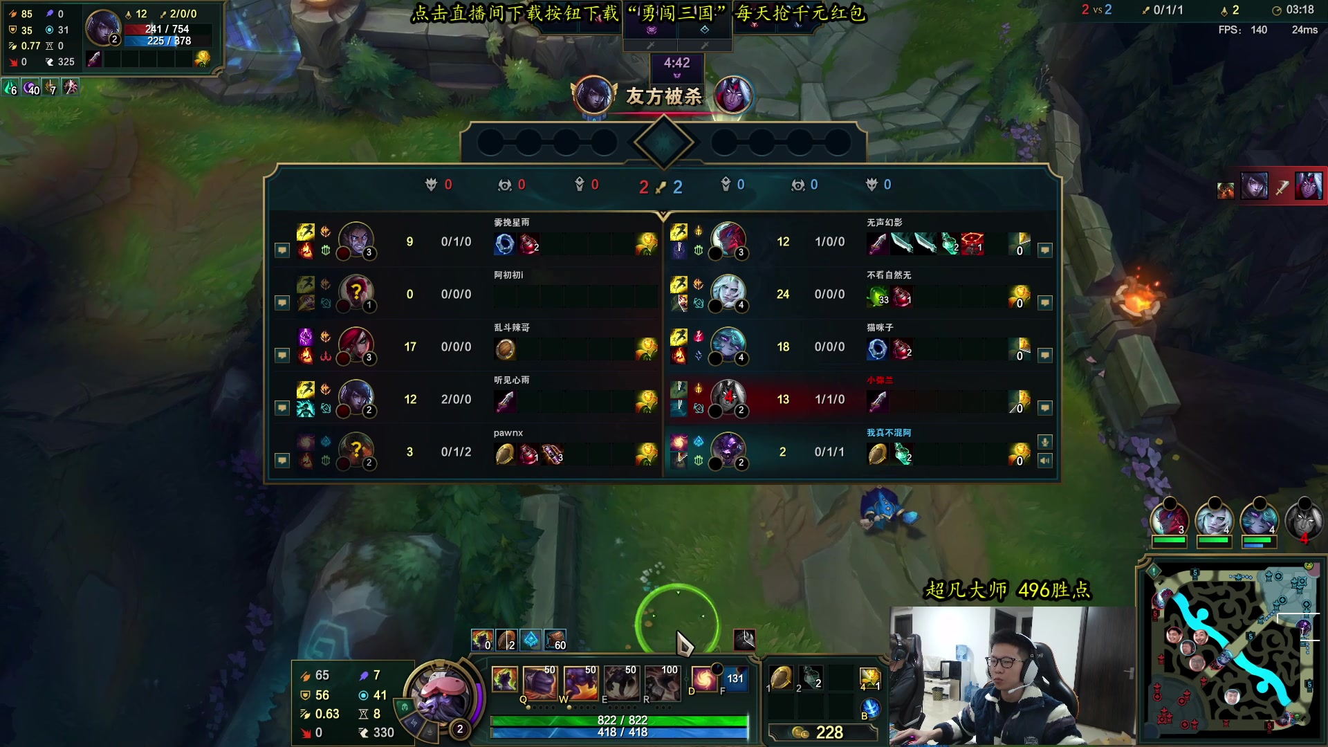 【2023-11-11 12点场】余小C真的很强：余小C：触底反弹，上分之神！