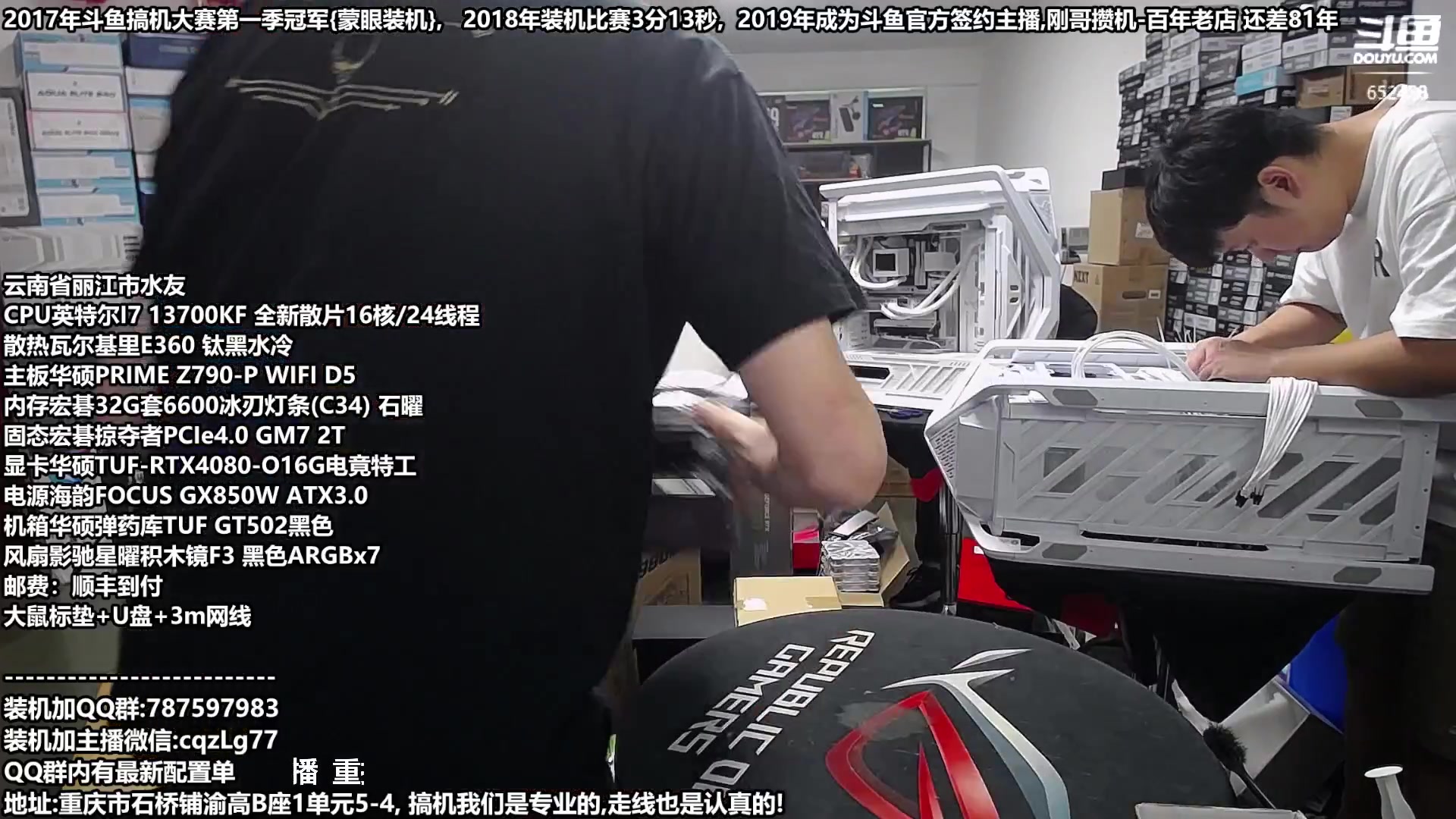 【2023-11-11 08点场】重庆刚哥金牌装机店：配电脑,双11活动正式开始了