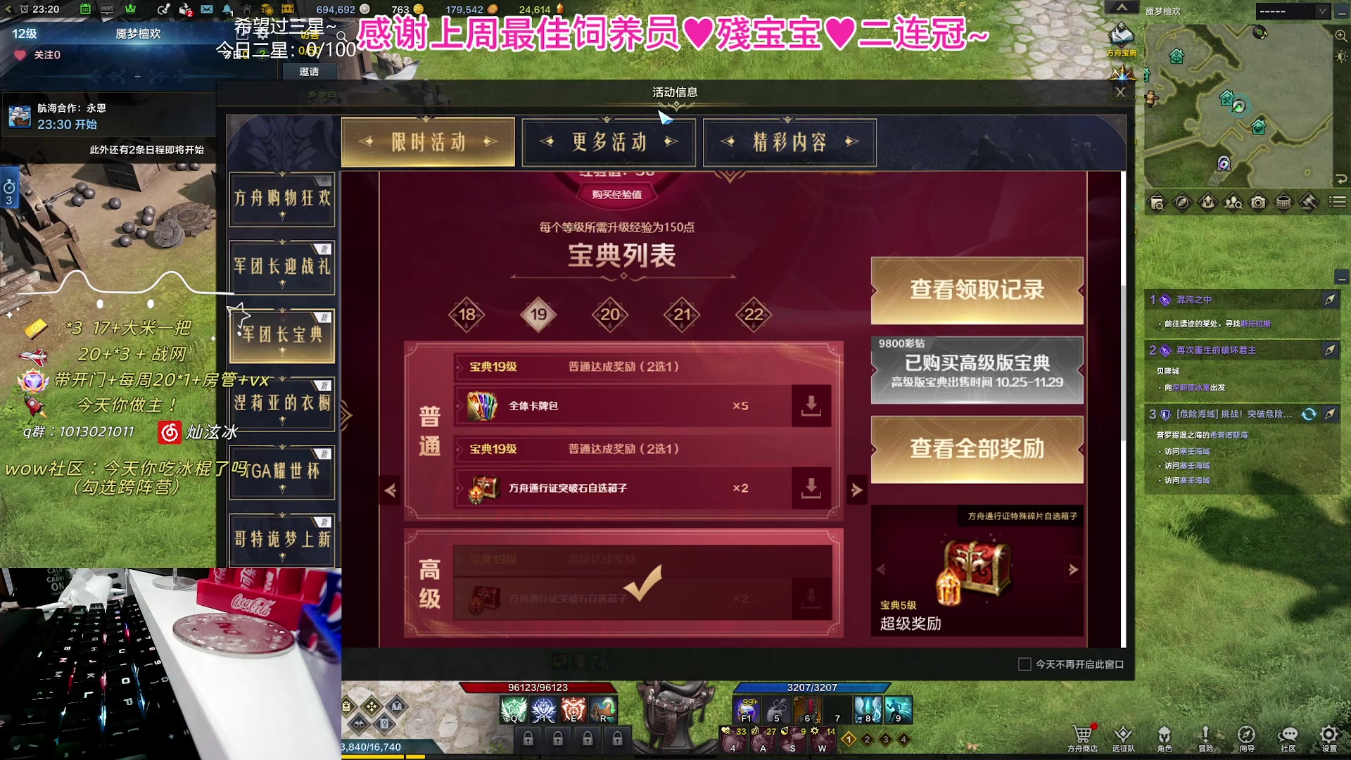 【2023-11-10 22点场】巫笑笑：10.2 来啦来啦！