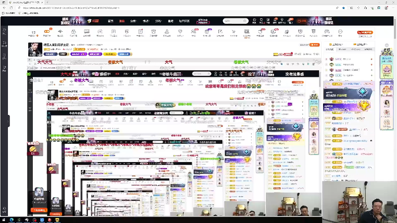 【英雄联盟】芜湖大司马丶的精彩时刻 20231111 07点场