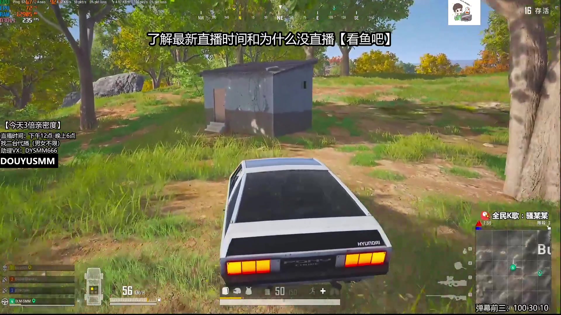 【2023-11-10 23点场】骚某某：【骚某某】单人四排屠杀秀