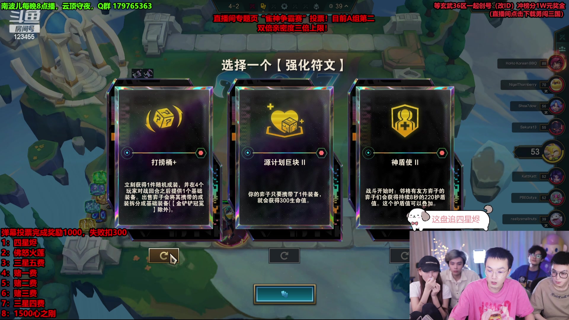 【2023-11-11 00点场】南波儿大魔王丶：速来S10花活大王！