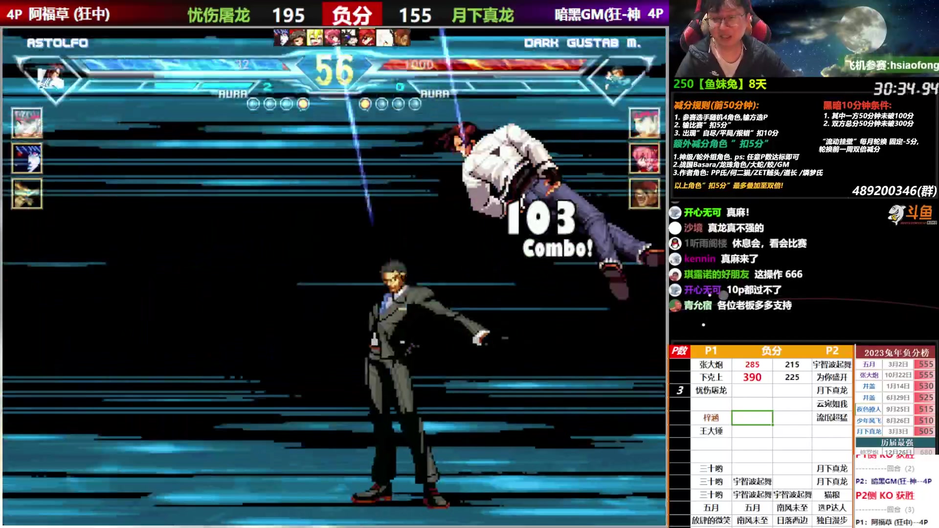 【2023-11-10 19点场】那日的风：【MUGEN】兄弟们, 晚上好