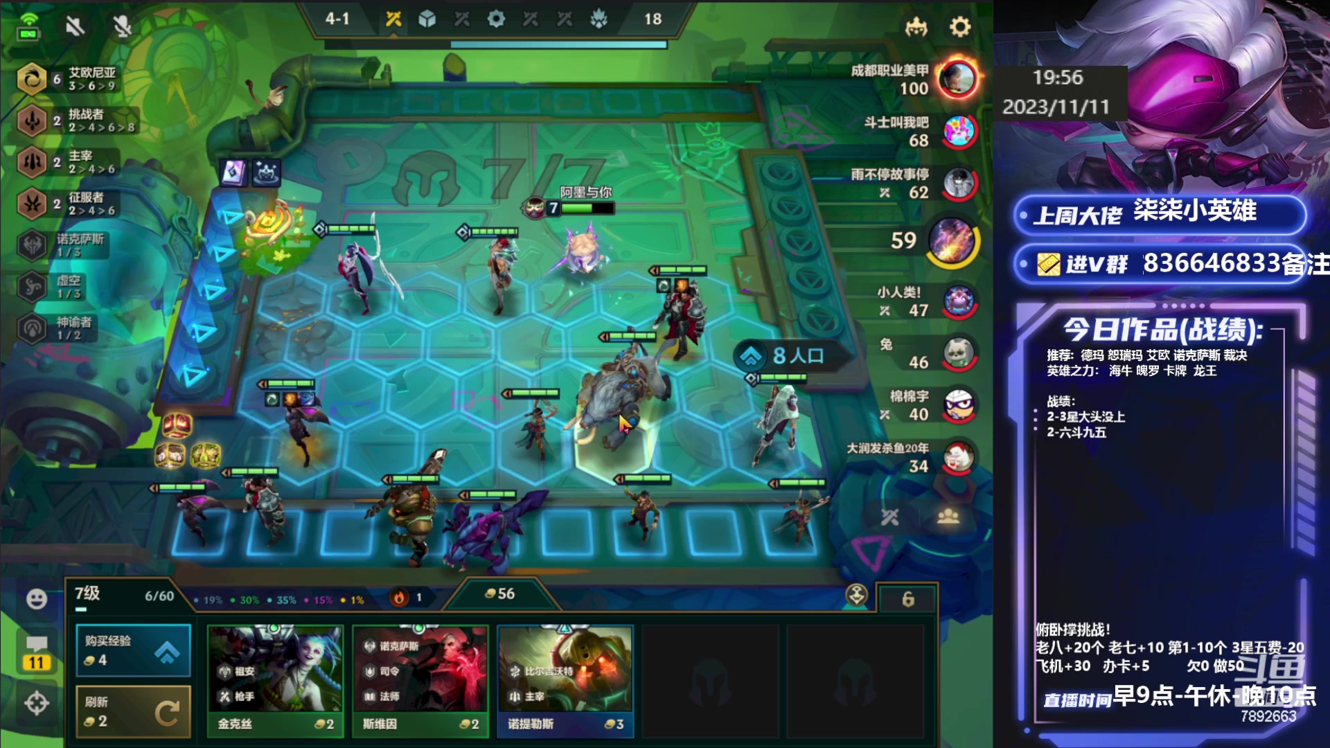 【2023-11-11 19点场】死亡轰炸DD：S9.5千分局乱吃