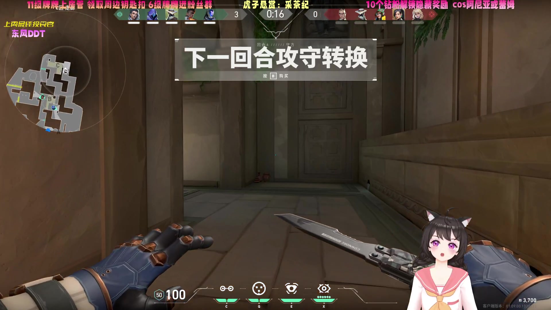 【2023-11-04 16点场】一颗小阿桃：【小奶团】桃灵儿变强的第479天