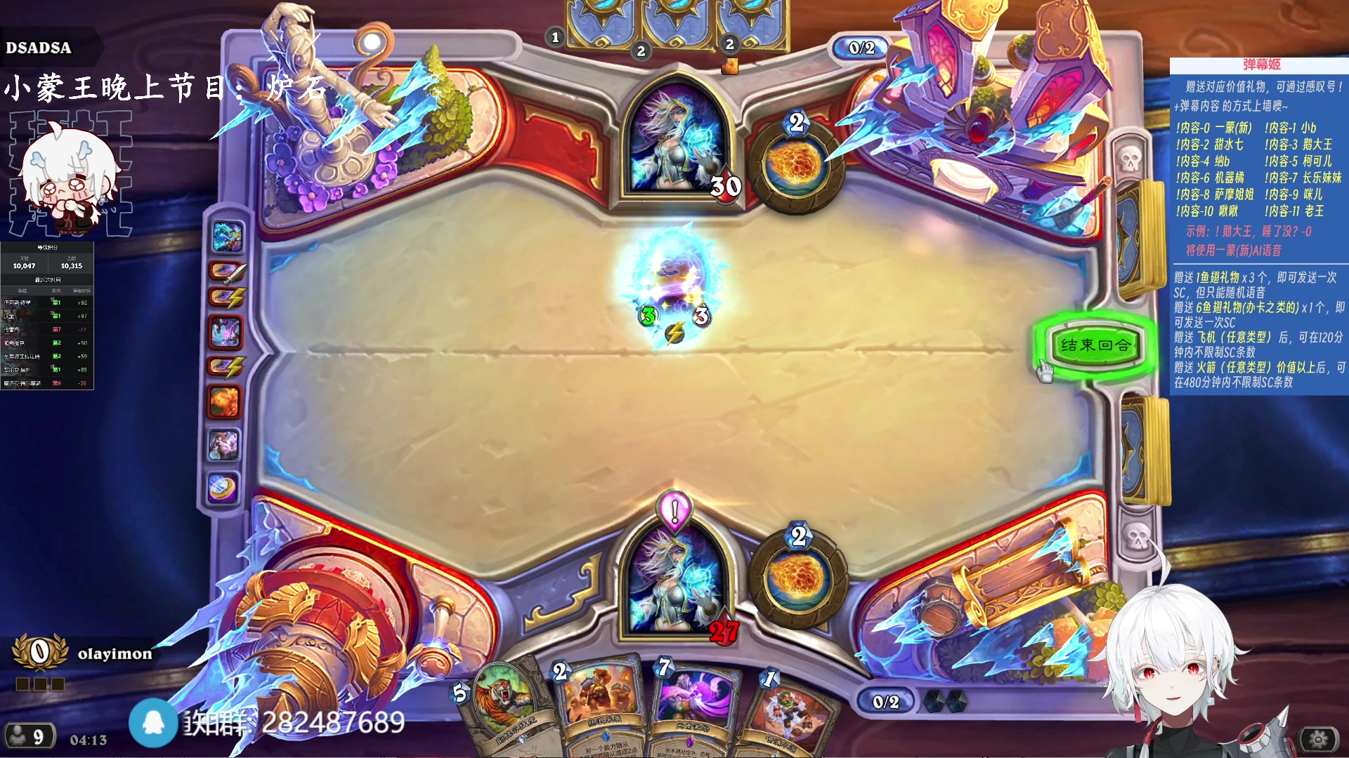 【2023-11-11 03点场】王师傅精益求精：【二台Yimon】w分保卫战