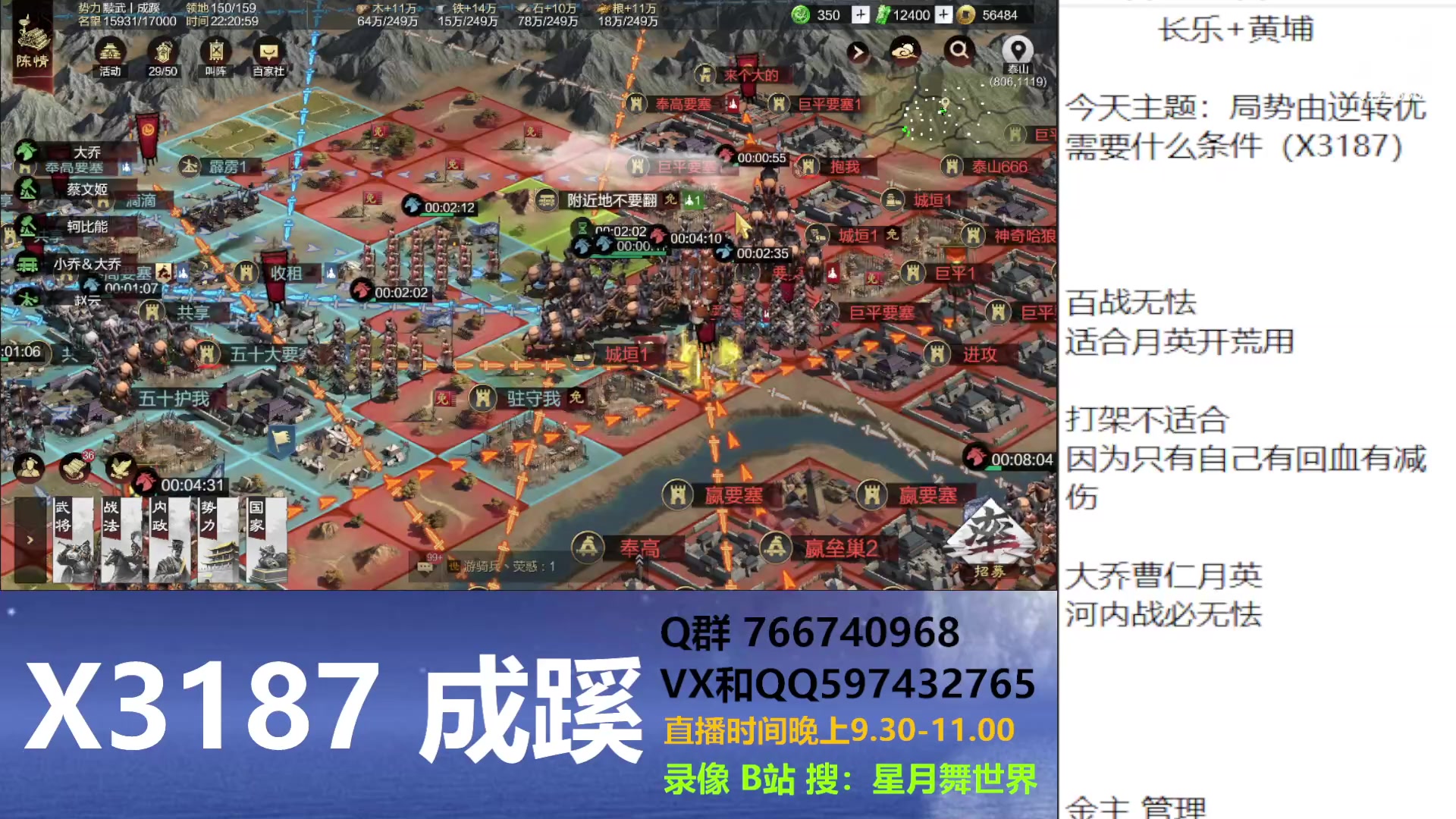 【2023-11-10 21点场】星月舞世界：局势由逆转优需要什么条件（X3187）