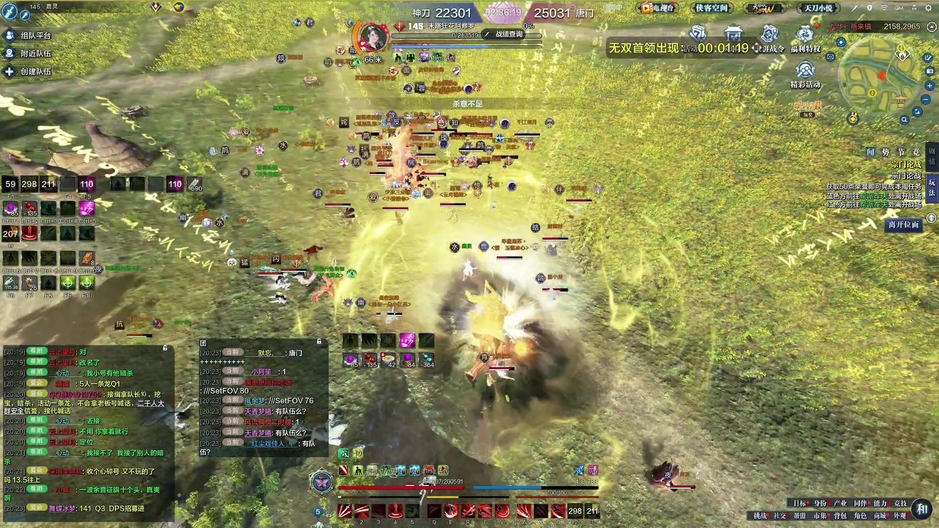 【2023-11-09 19点场】燕徊硯：阿瑟：凯旋！