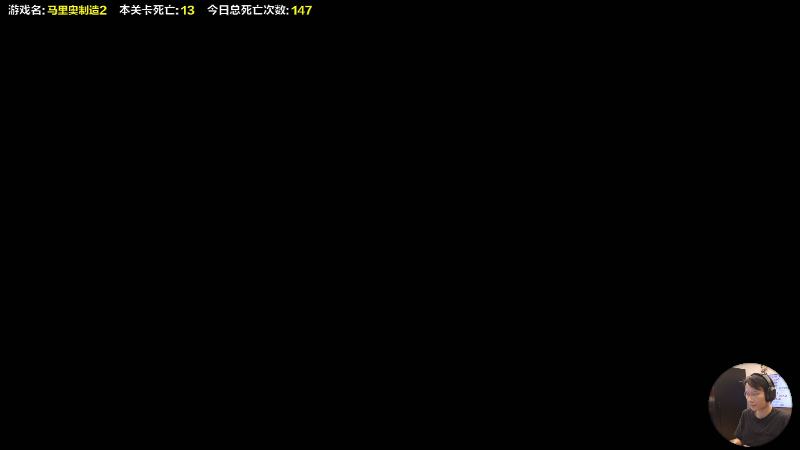 【马里奥制造】超级小桀的精彩时刻 20231111 16点场