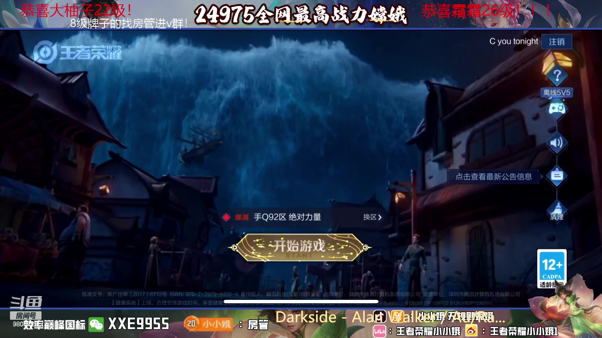 【2023-11-10 23点场】小小娥1：【黄金双倍】天气冷了记得注意保暖别感冒了