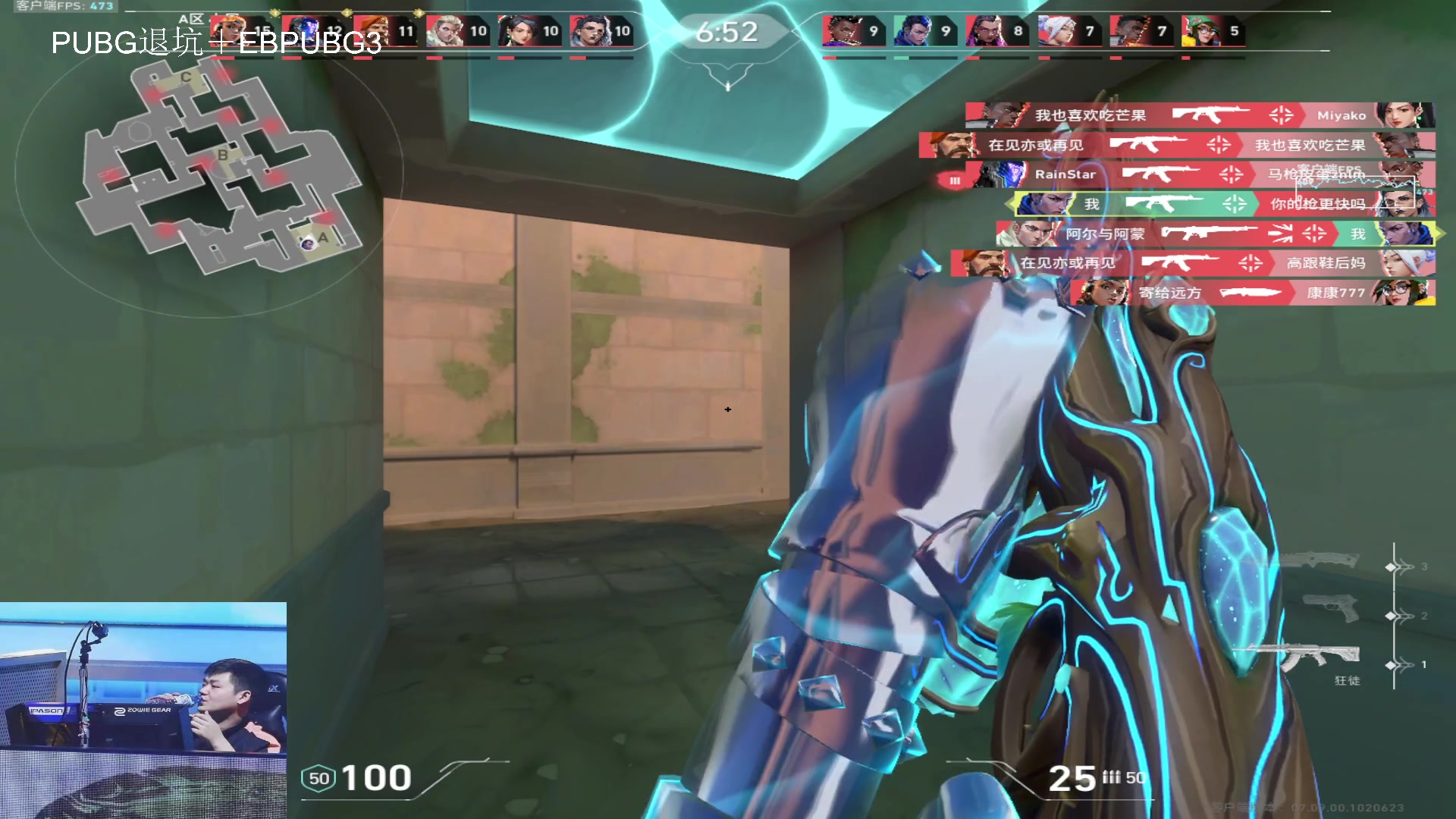 【2023-11-11 00点场】067QAQ：奋斗100天，真去打职业！