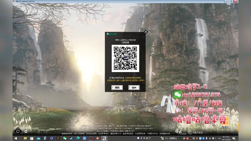 【2023-11-10 17点场】咕噜咕噜本尊：【传说永恒】人美声甜，三年老团长不懂就问
