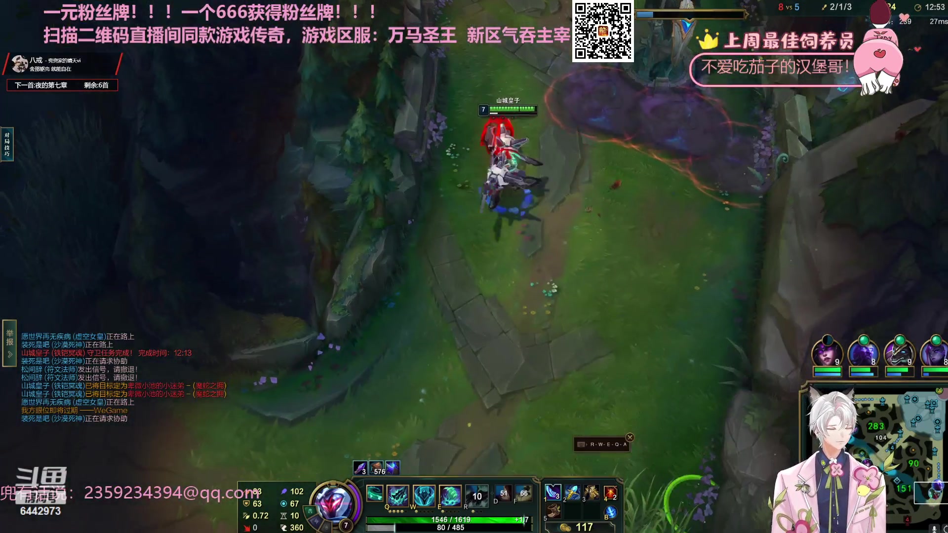 【2023-11-10 22点场】Tony托公子：看我魔法披风！！！