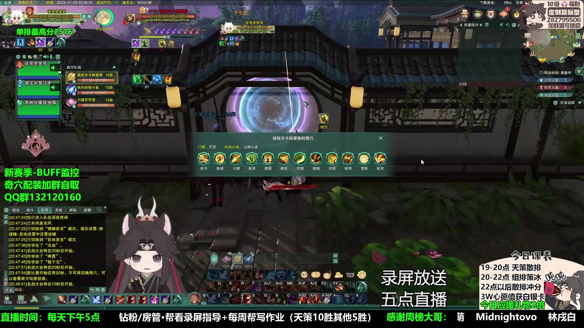 【2023-11-11 10点场】慕堇丶：【黄金3倍】散排冲2600第三天