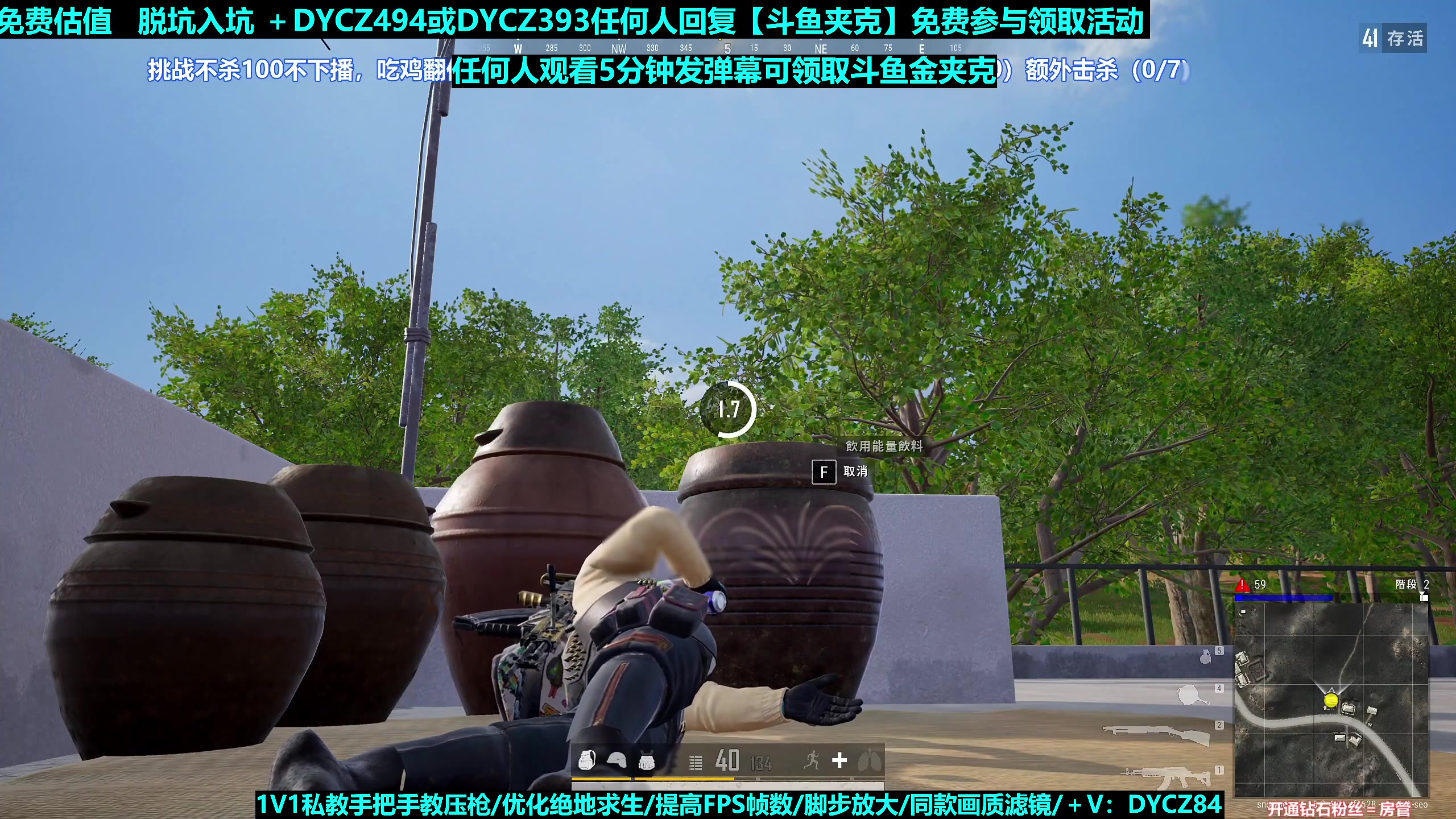 【2023-11-11 00点场】神秘嘉宾橙子：【弹幕送5K】前职业单四全程钢枪高能