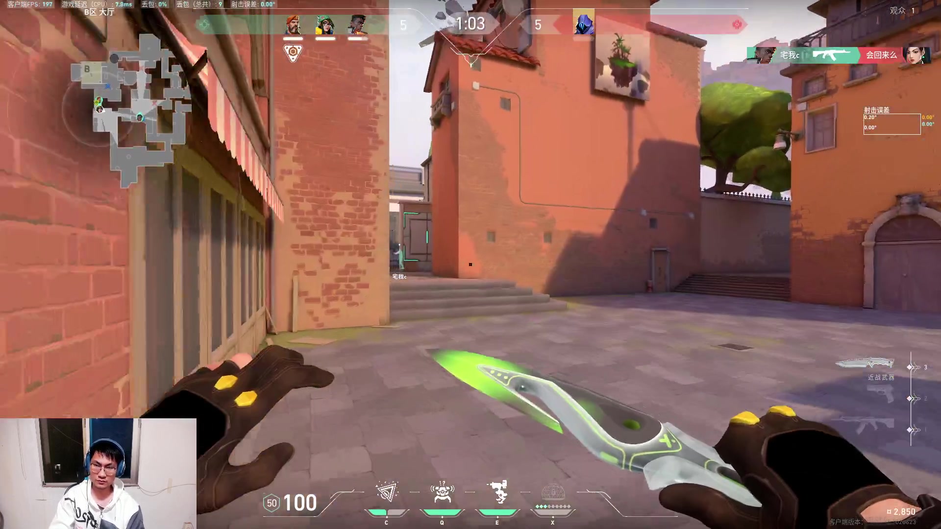 【2023-11-10 21点场】暴走的银剑君丶：银剑君：无畏契约时间！`