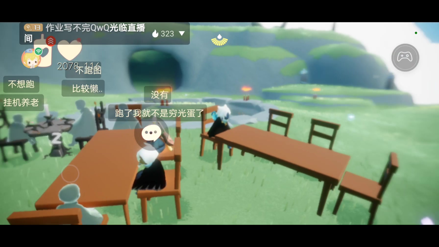 【2023-11-11 16点场】作业写不完QwQ：归巢季日常