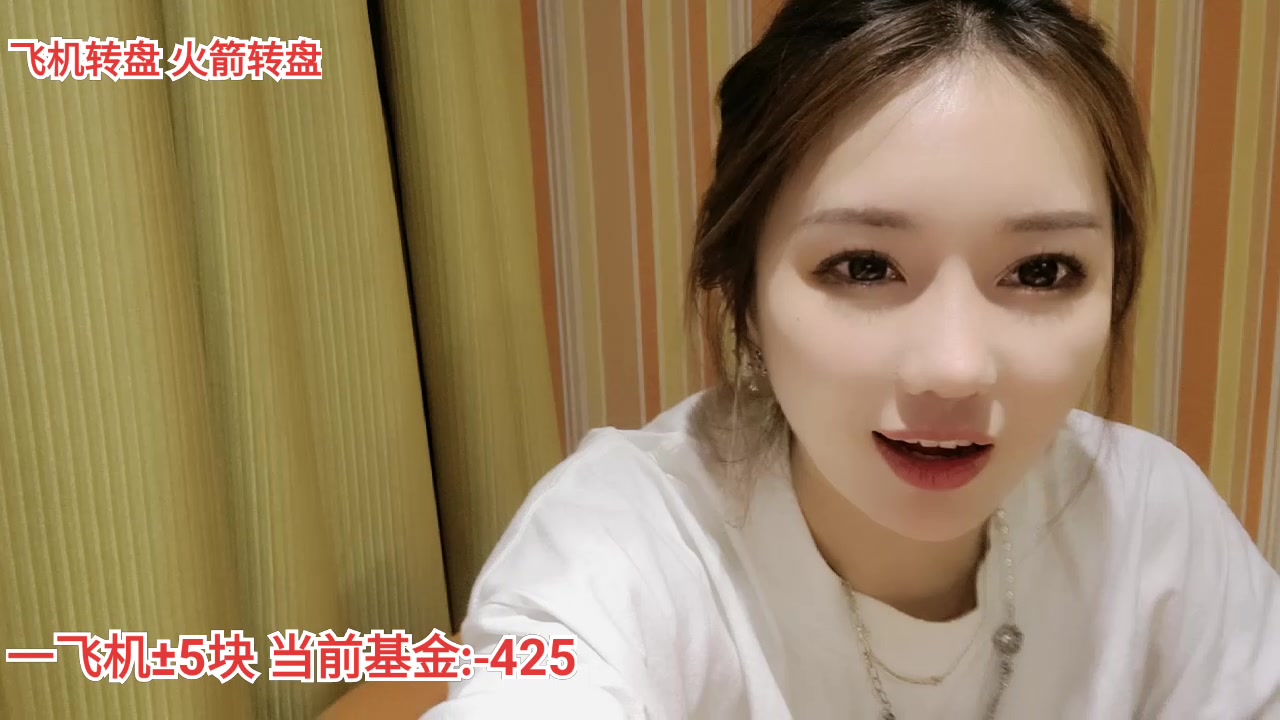 【2023-11-8 1点场】叫我好姑娘吧:途搭回燕窝day1