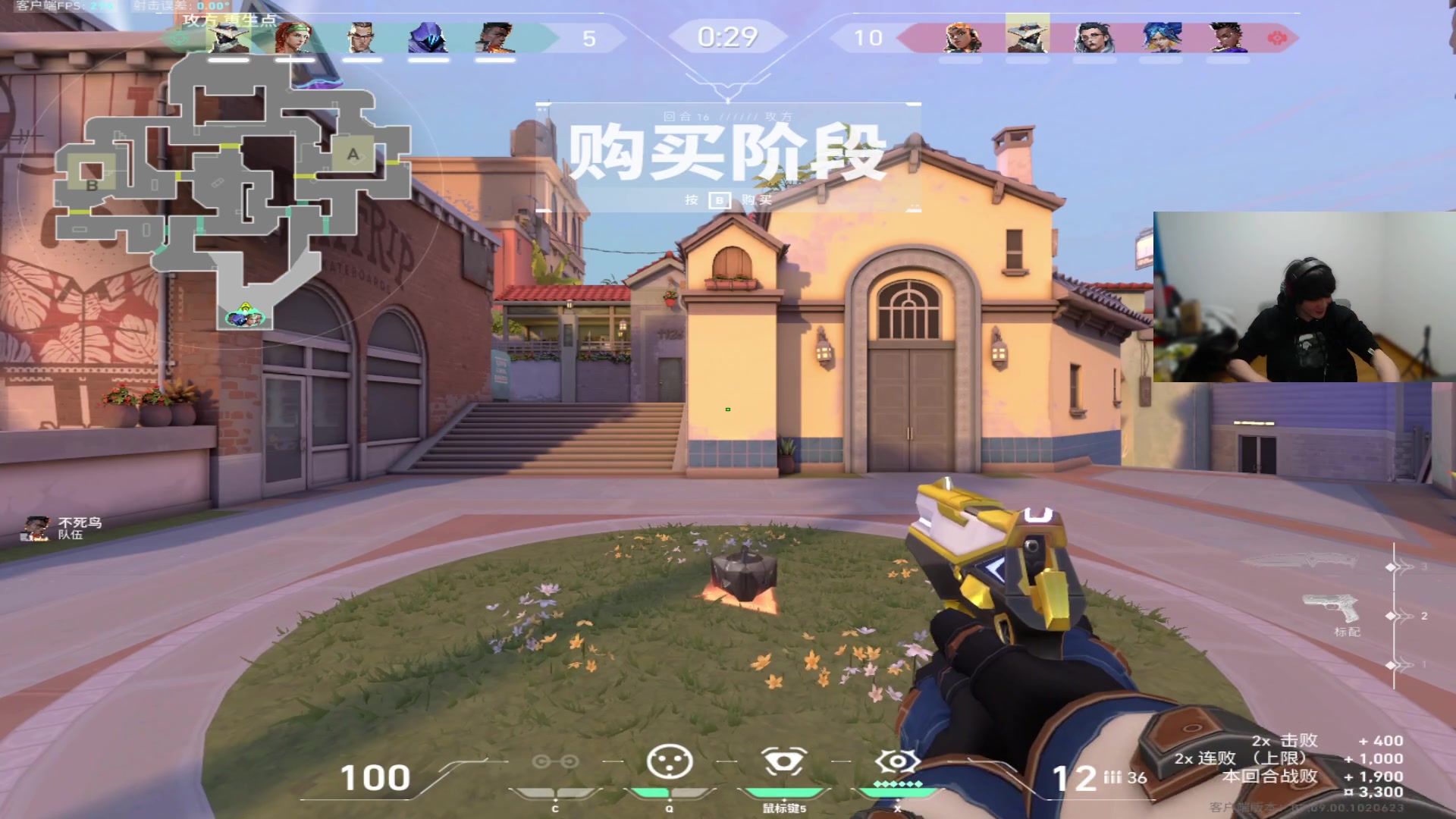 【2023-11-11 22点场】CSGO解说伟伟：和女神话的三排