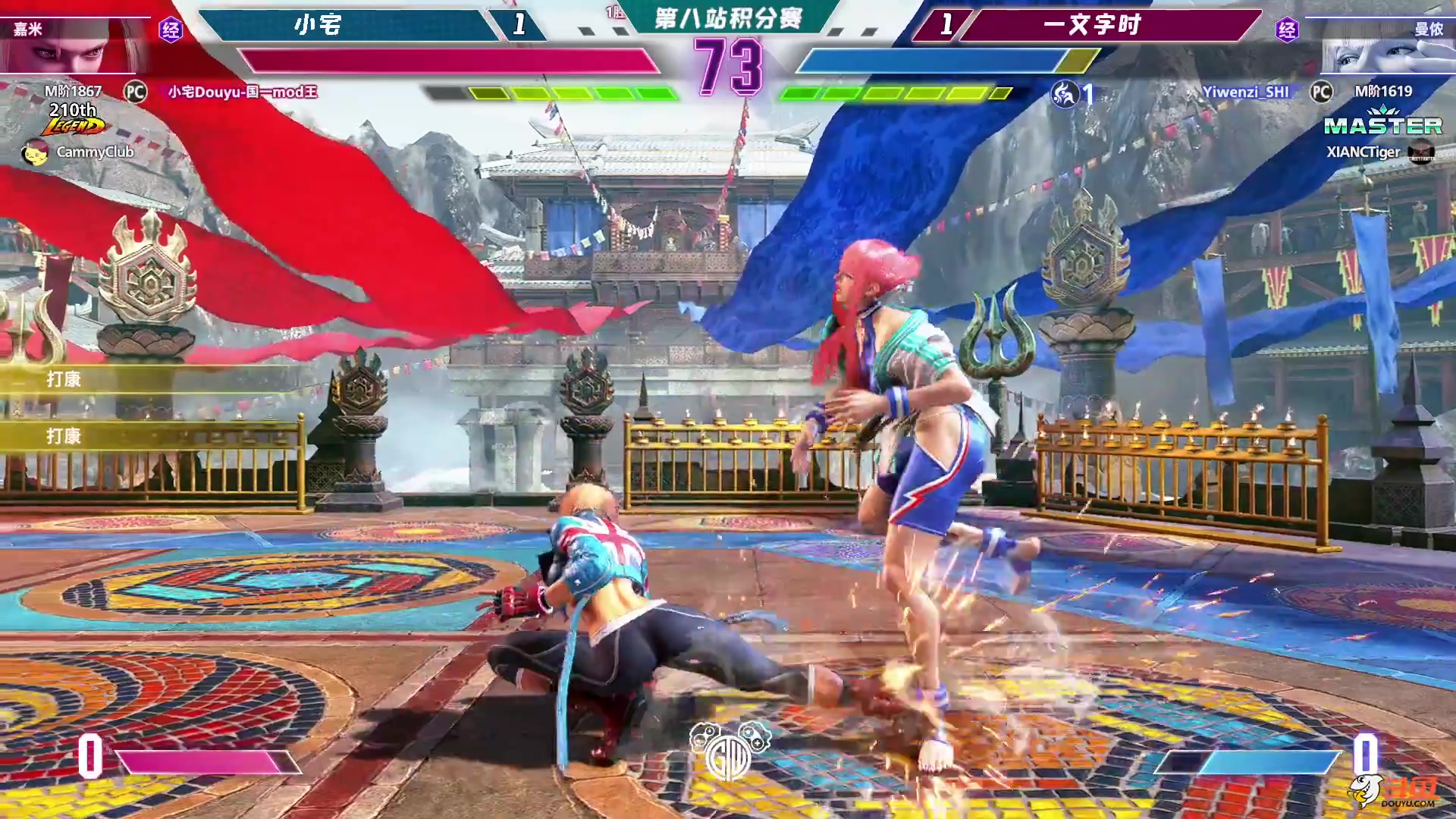 【2023-11-11 21点场】游天堂：小孩曾卓君：看钢头娃比赛