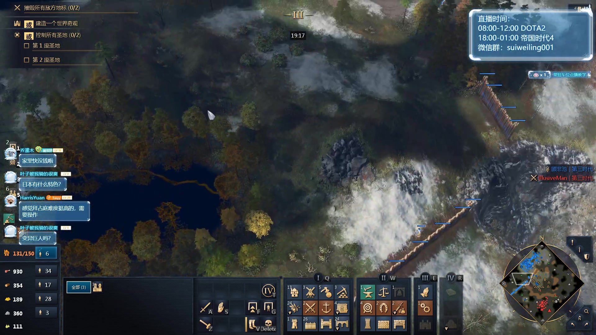 【2023-11-11 18点场】顾非池：帝国时代Ⅳ新文明六个非换皮超好玩！