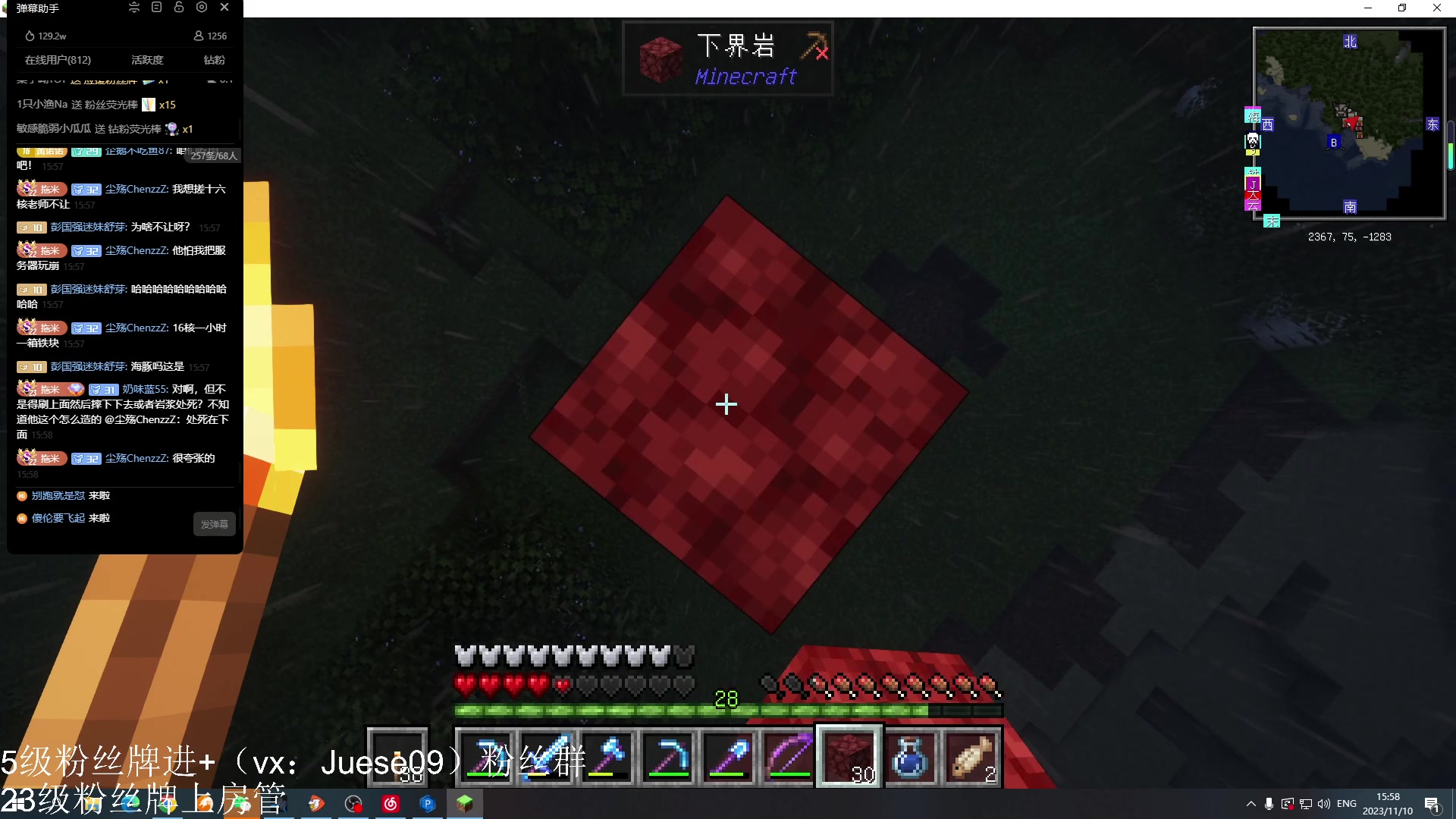 【2023-11-10 15点场】小角色ovo：小游戏天才来喽！