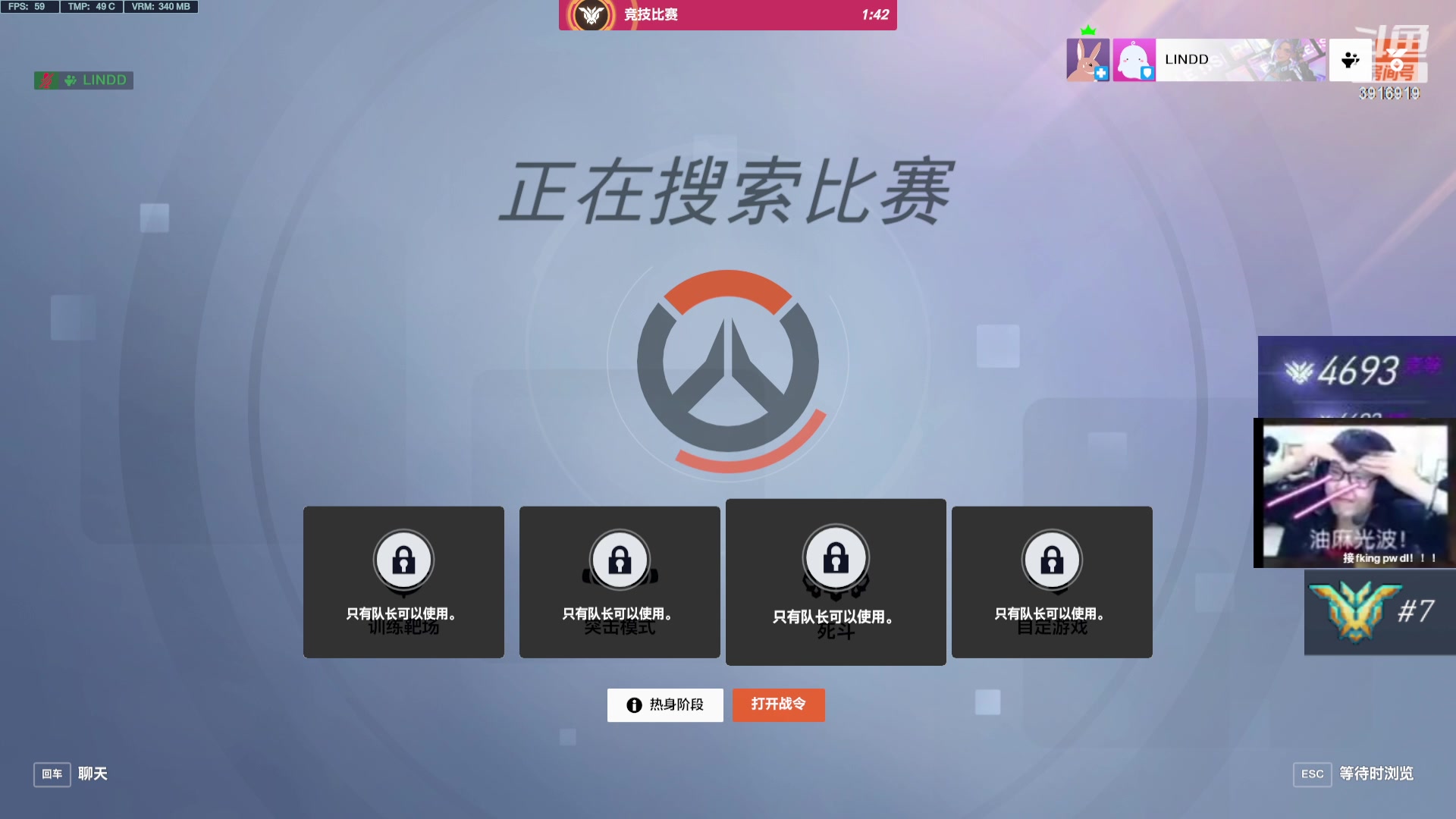 【2023-11-10 13点场】OW油麻：恢复和再就业