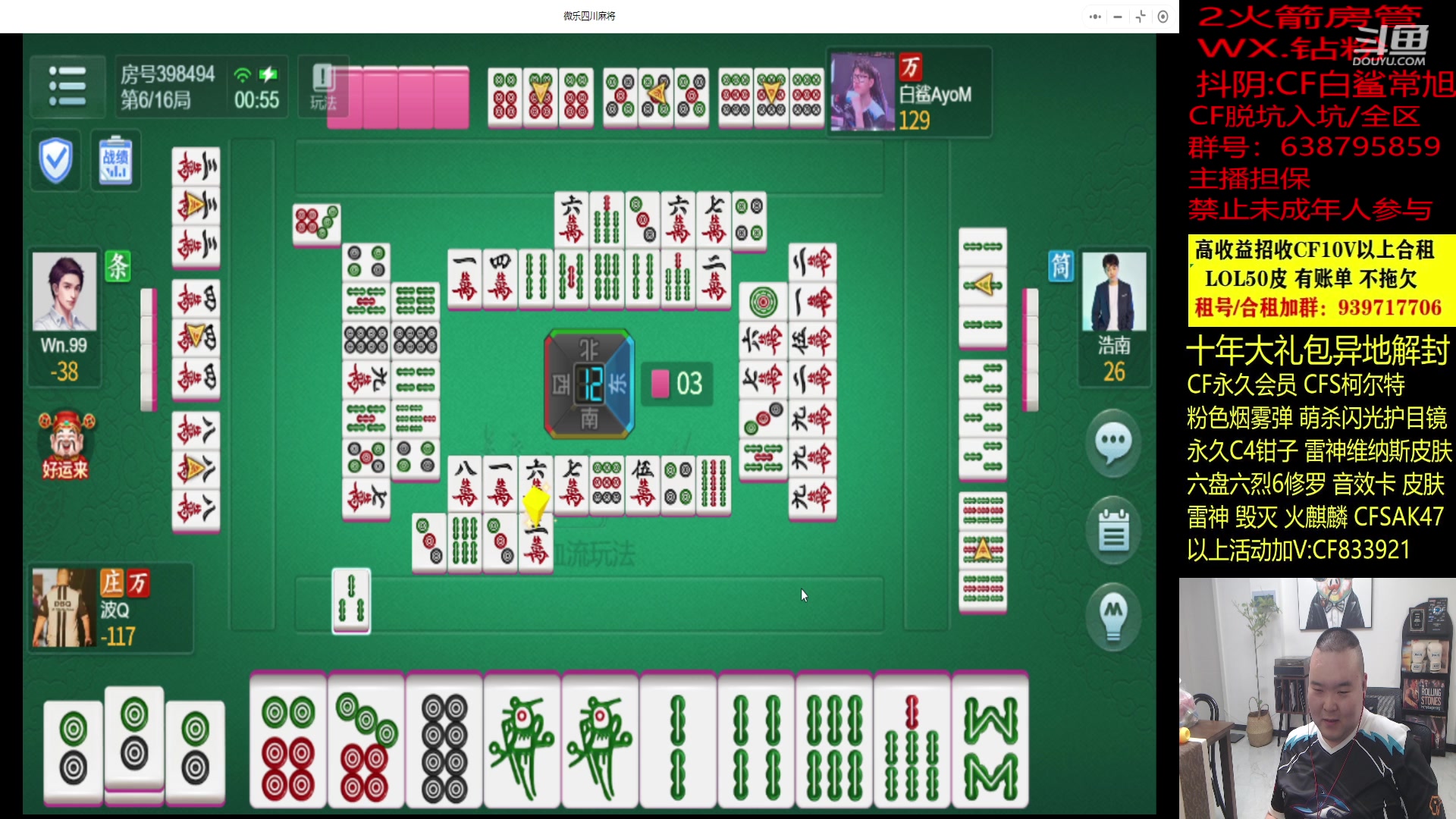 【2023-11-11 00点场】白鲨常旭DBQ：七点看抽签.评级出了。