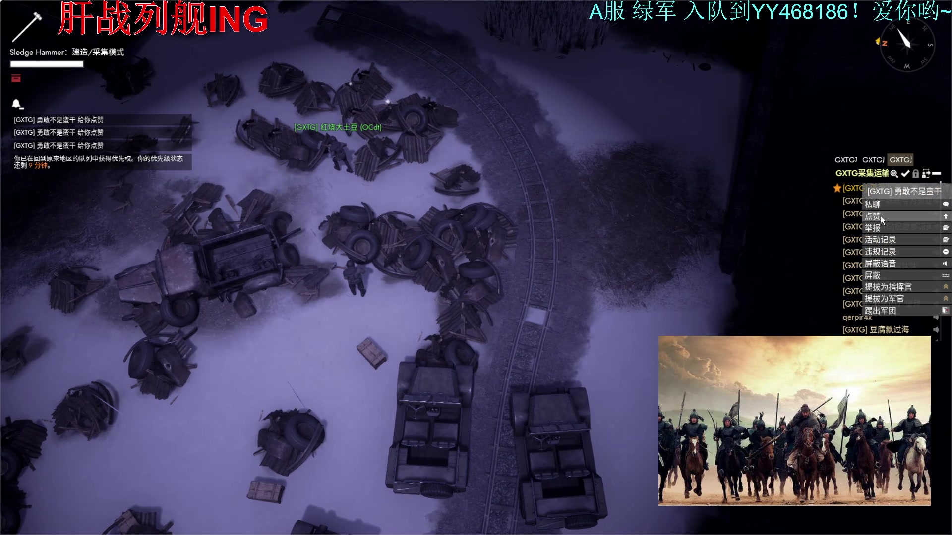 【2023-11-09 19点场】丶子魂魄兮为鬼雄：雄：散兵坑招募