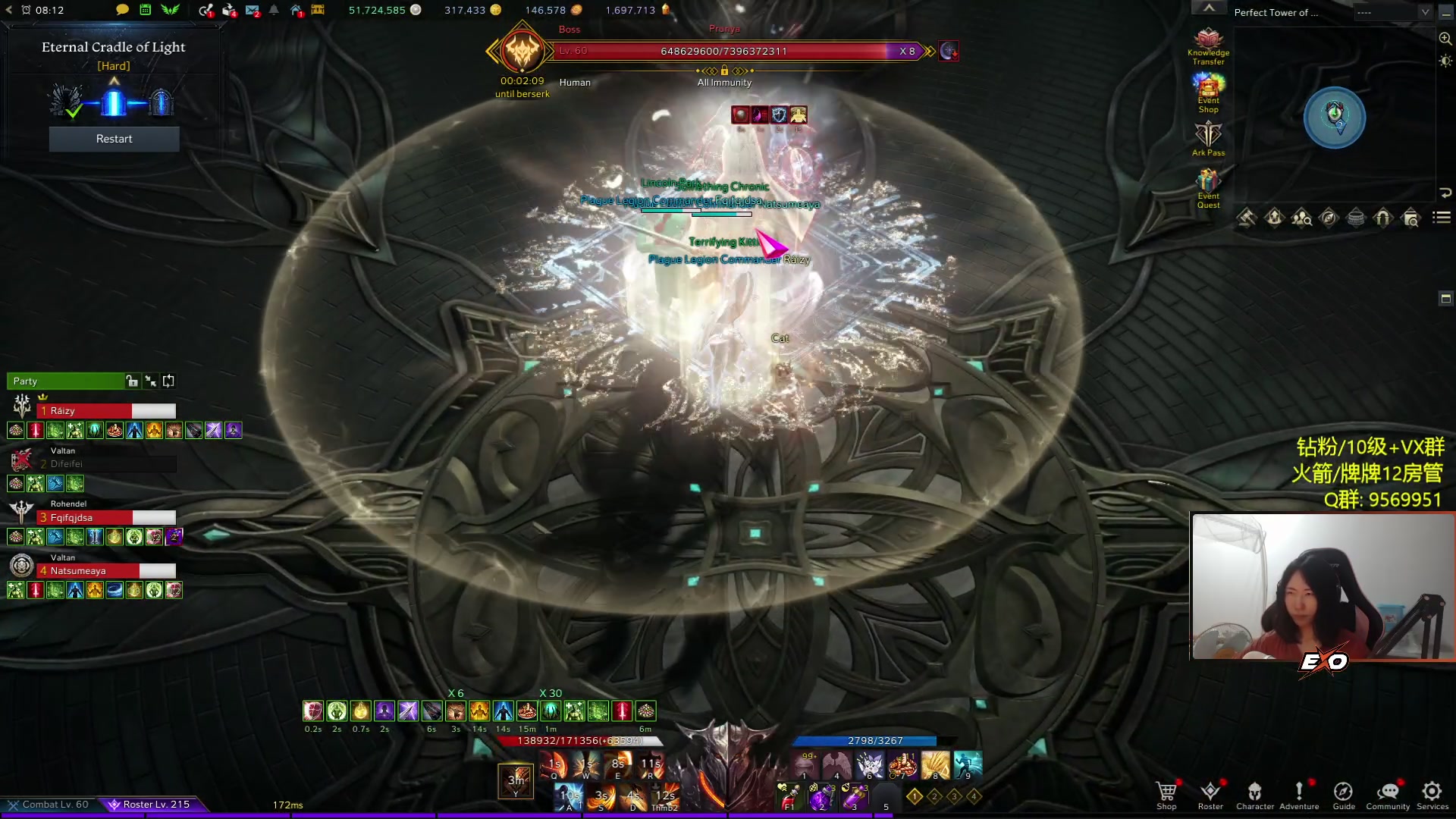 【2023-11-09 23点场】Raizy雪：【雪姐】高手