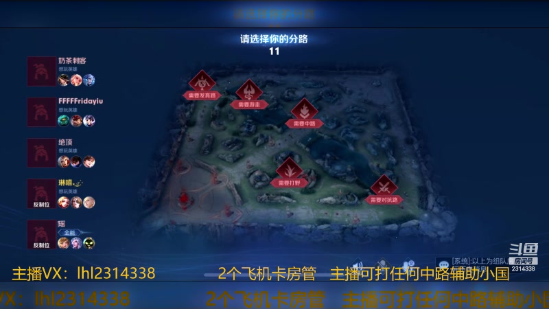 【2023-11-11 16点场】国服老狐狸：国服妲己：无双王者上分