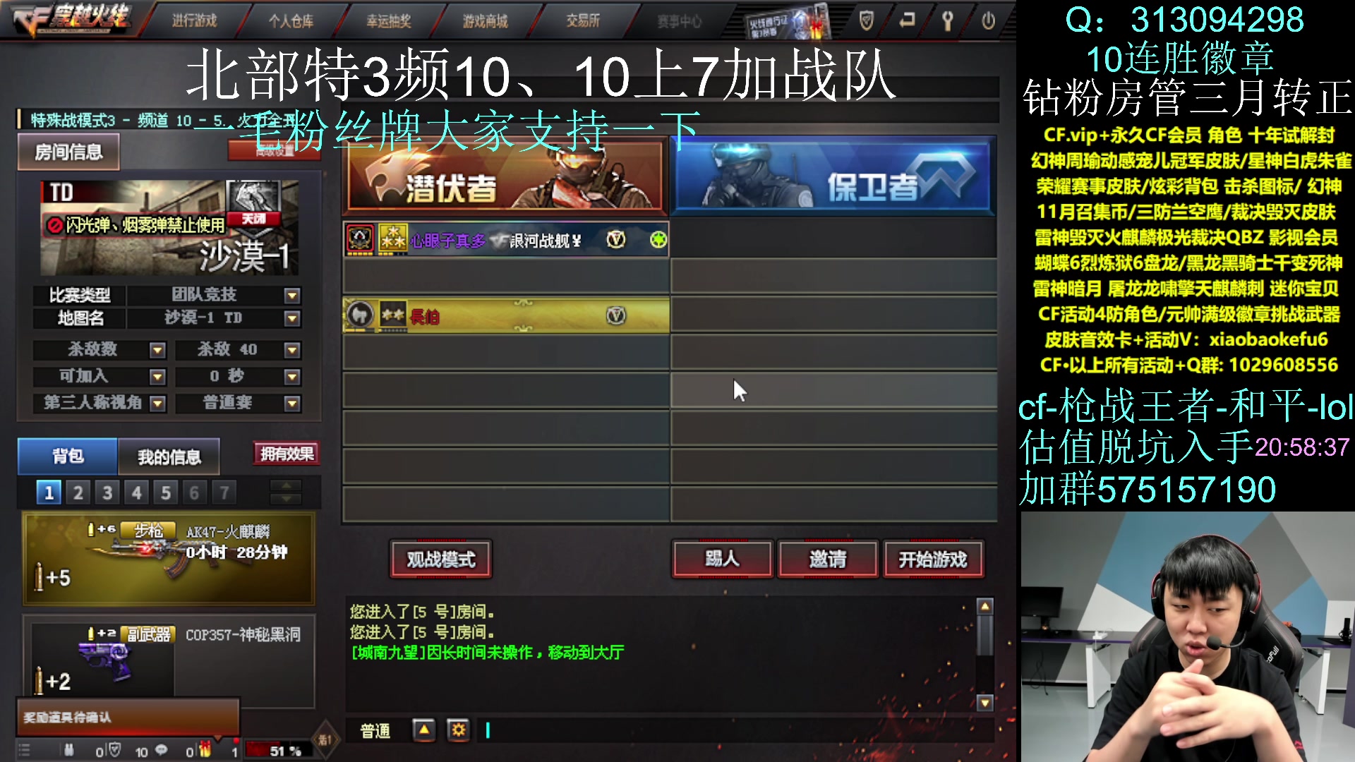 【2023-11-11 20点场】XROCK赵山河：新赛季冲枪王之王~！