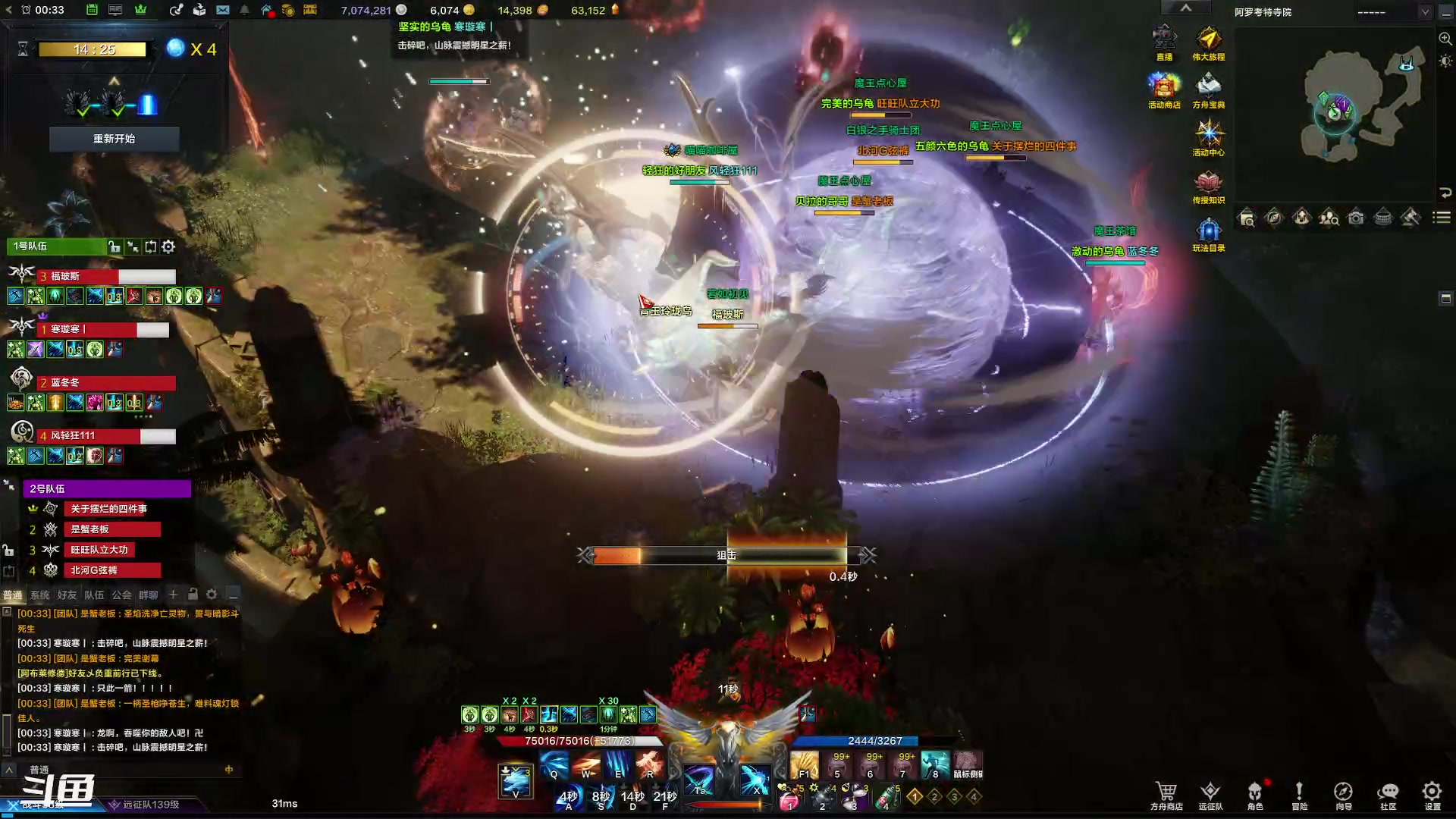 【2023-11-9 23点场】正是在下摸摸西:【三区】魅魔开荒！命运方舟