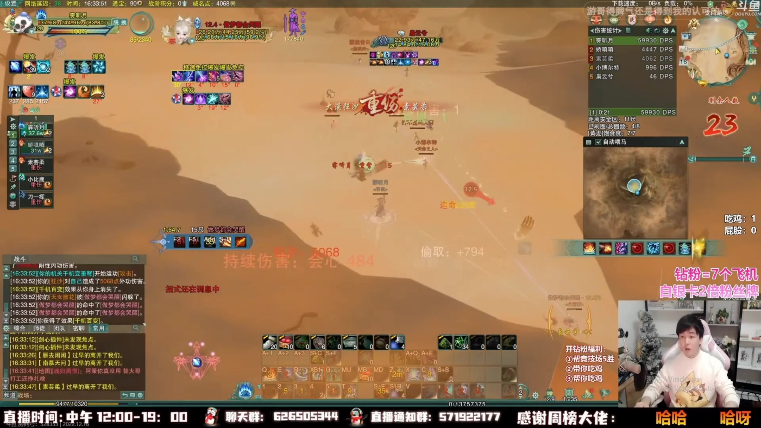 【2023-11-11 03点场】As童话话话：录屏-每天中午12点开播哟！