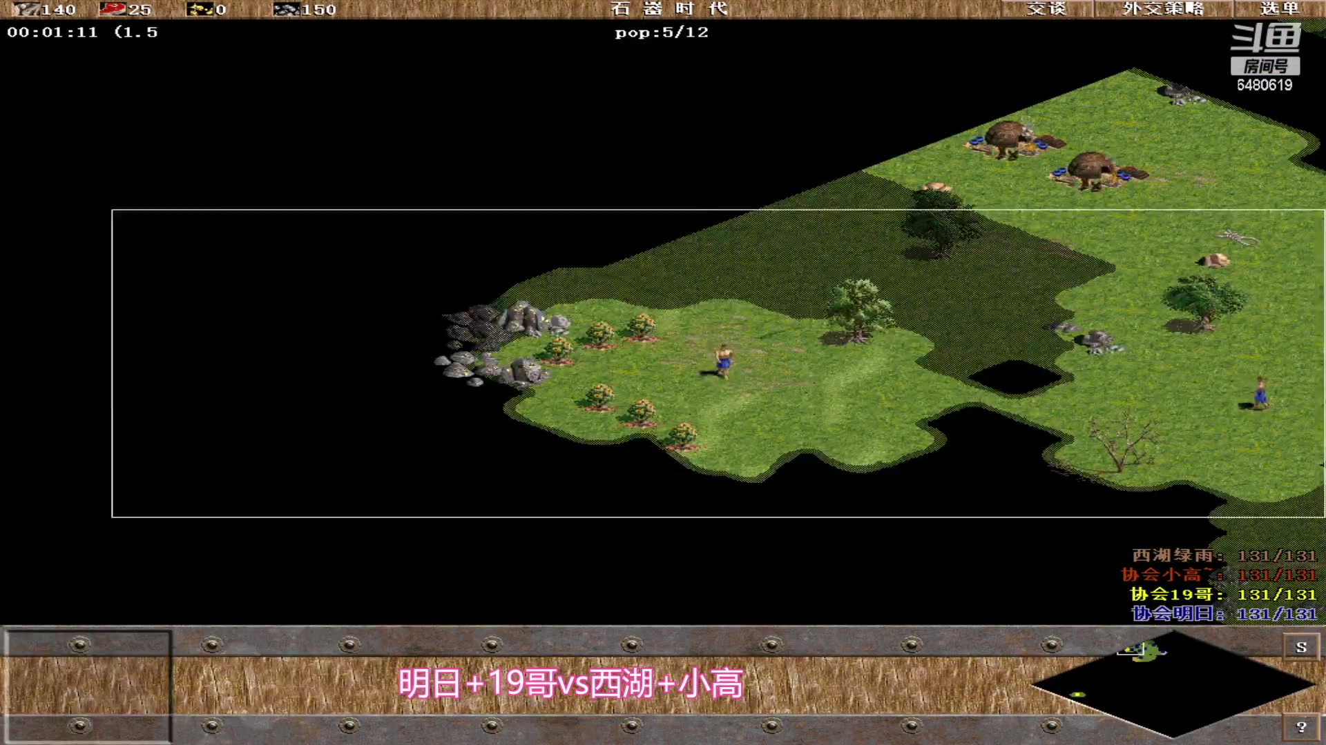 【2023-11-08 12点场】罗马协会：罗马复兴巅峰对决