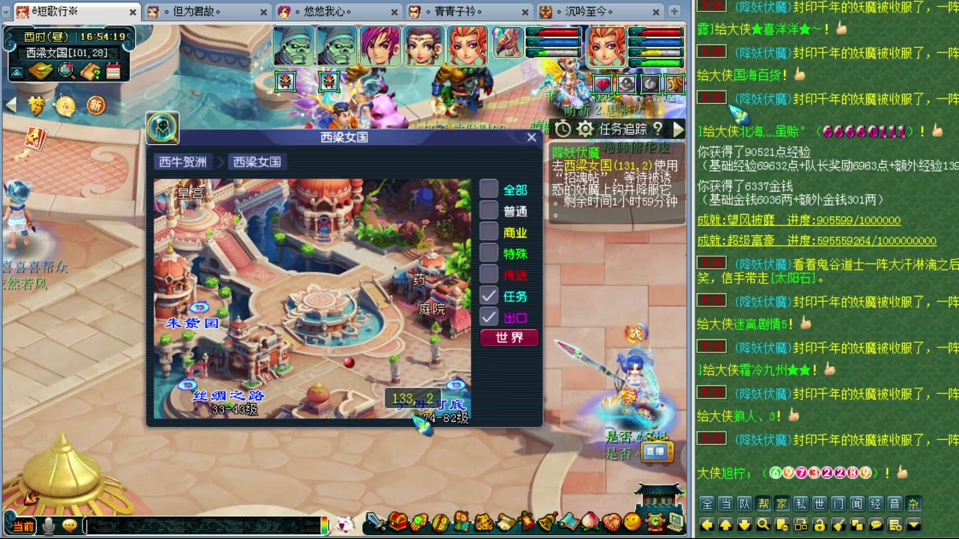 【2023-11-11 16点场】o山星o：香山红叶，飞升129五门！