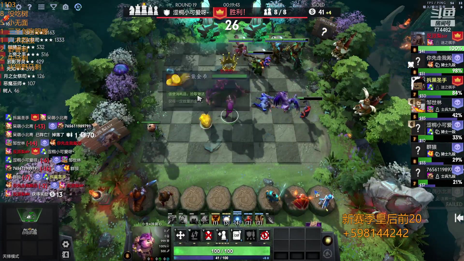 【2023-11-03 05点场】書童SSS：新赛季 随便打打吧